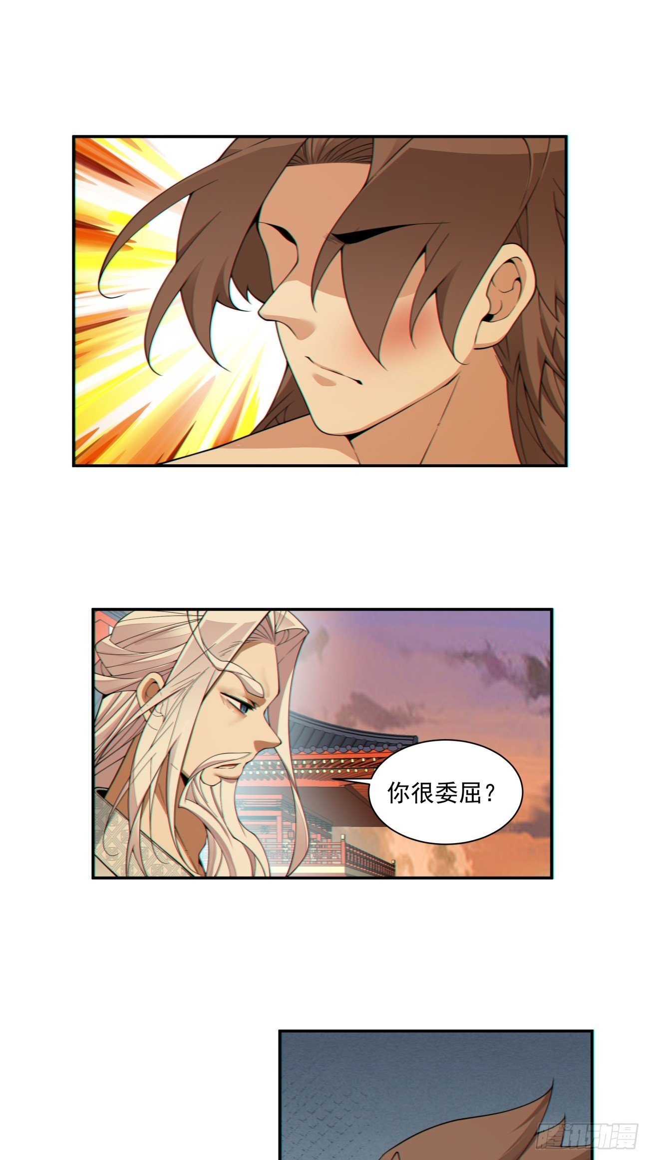 第四百回