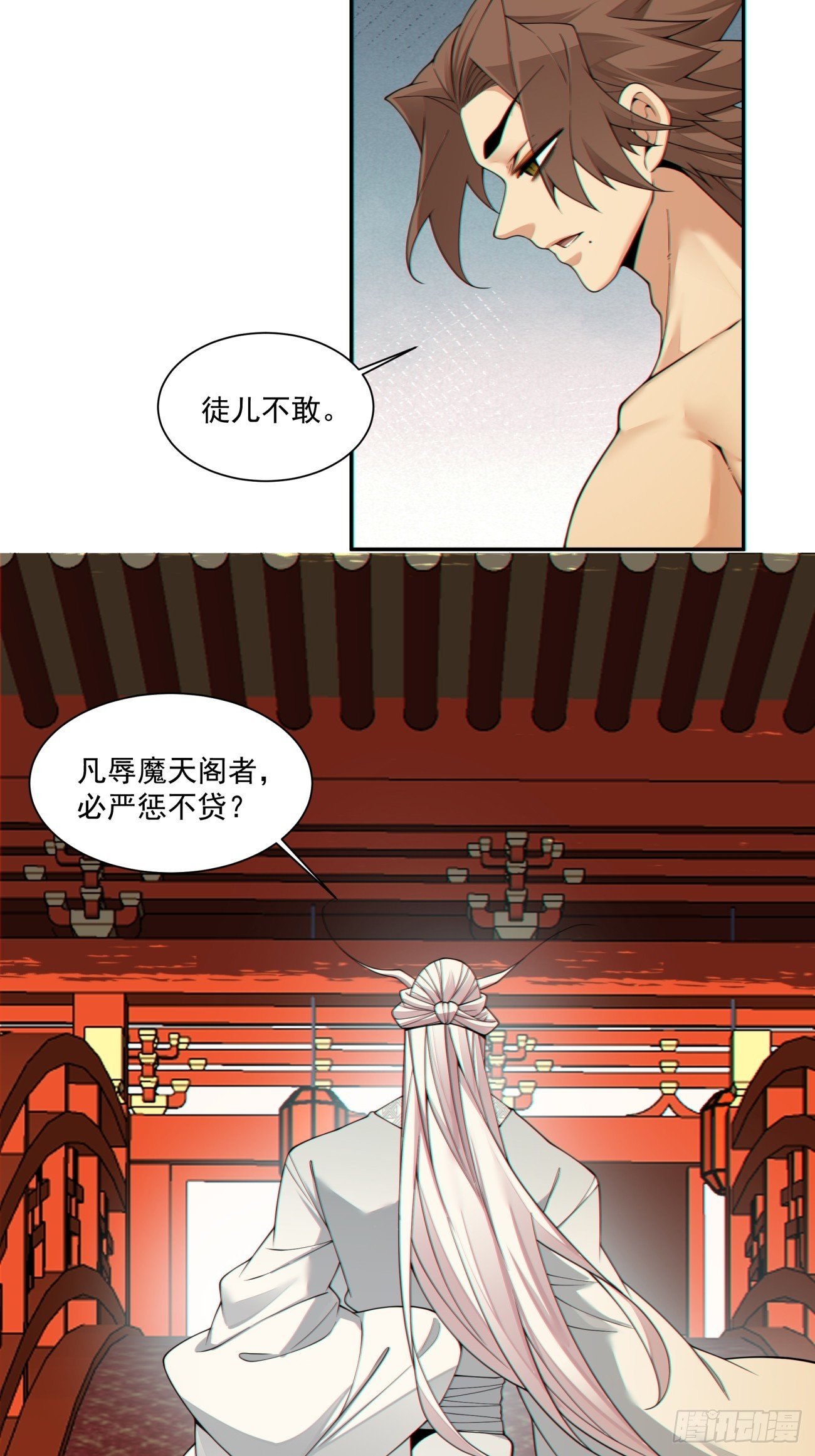第四百回
