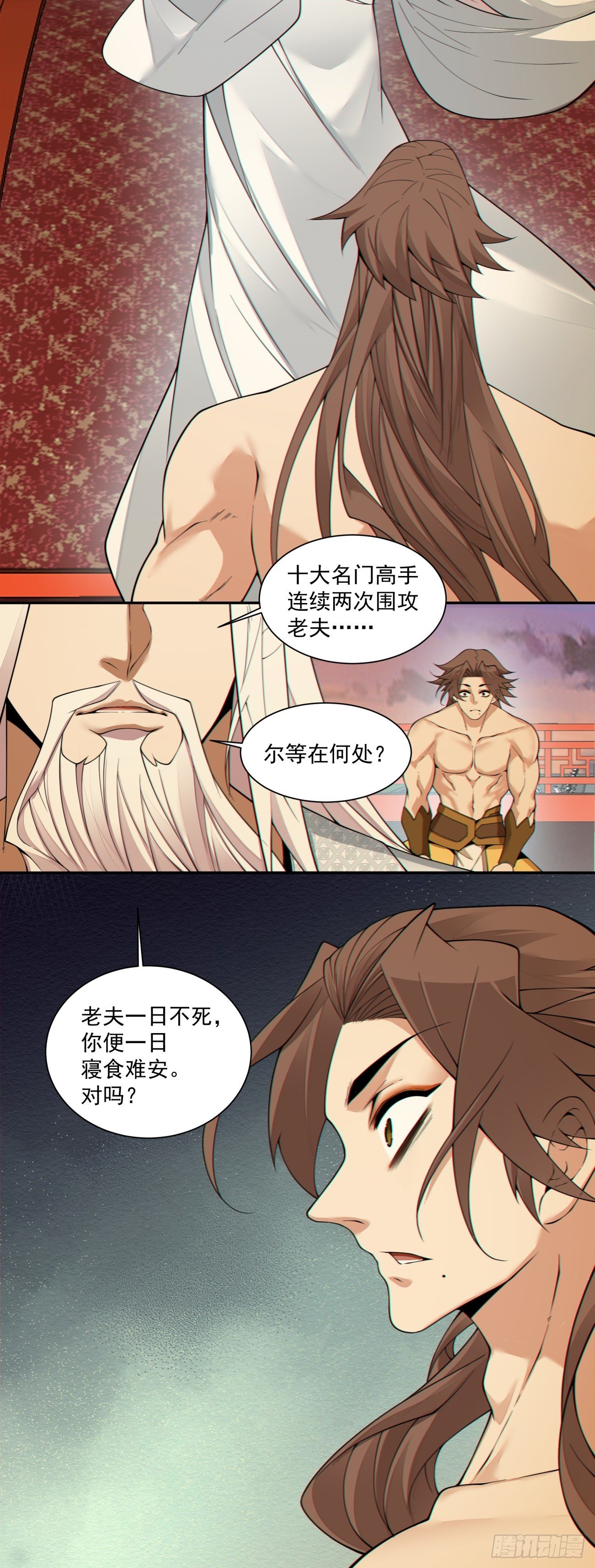 第四百回