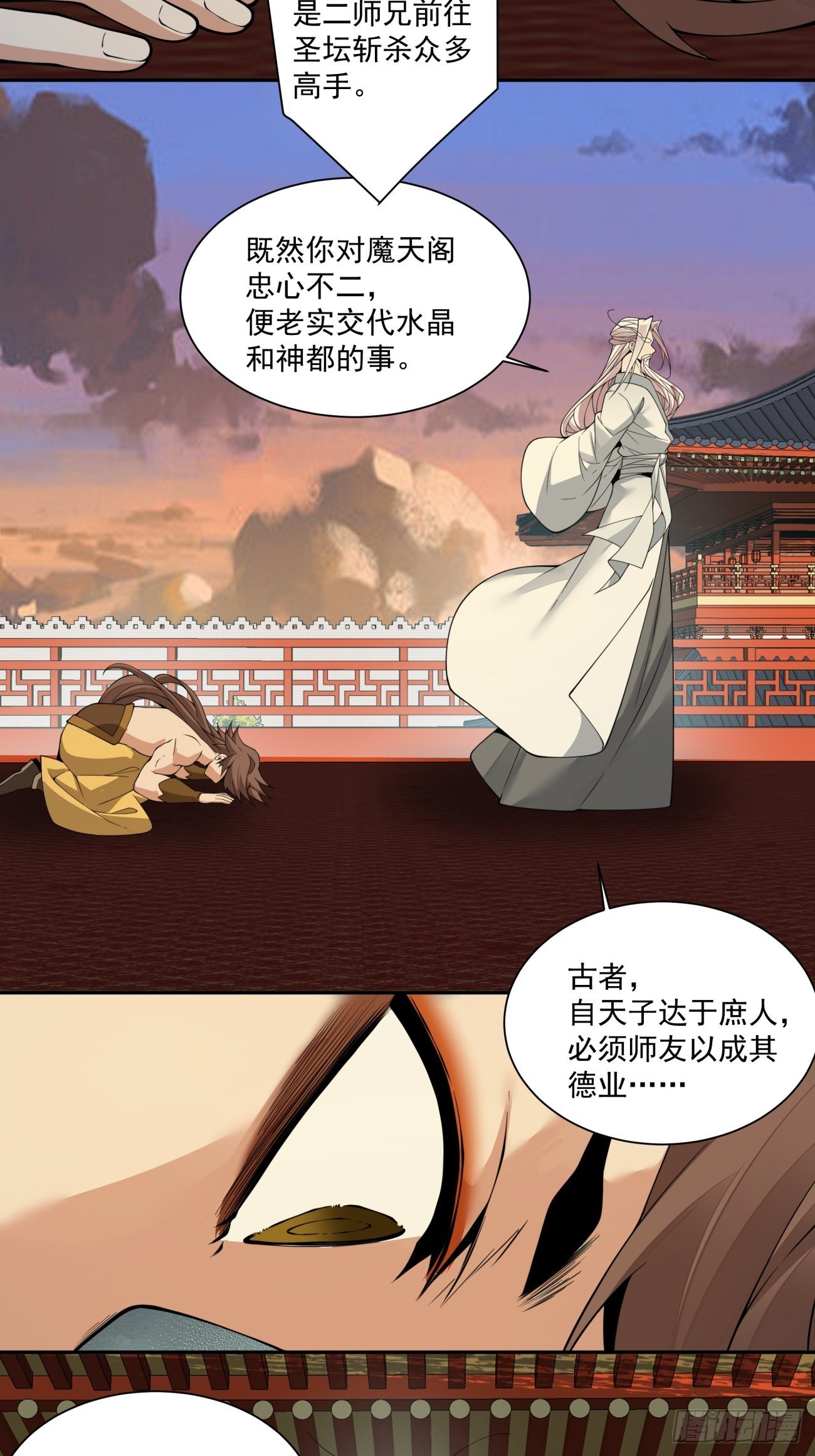 第四百回