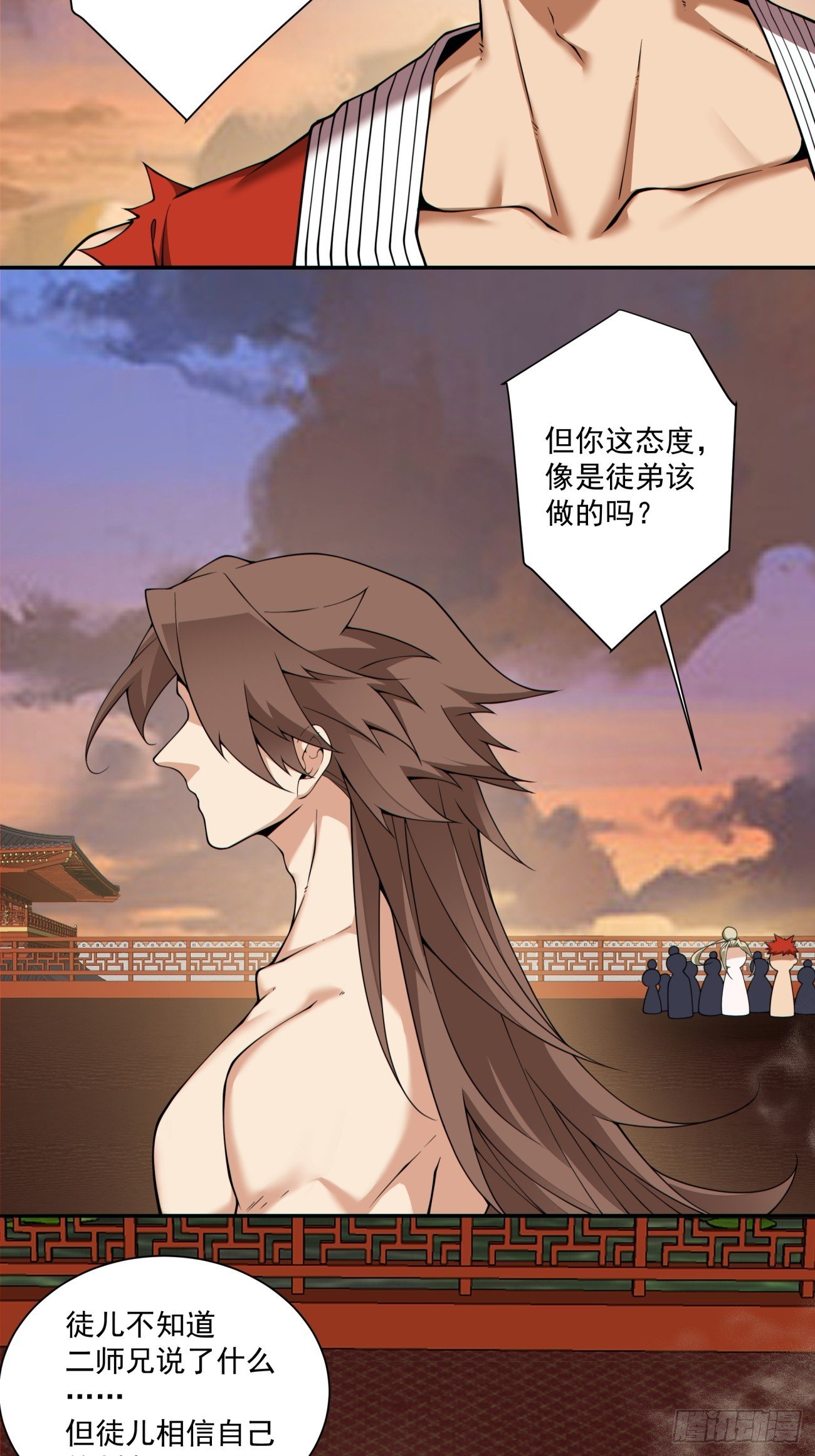 第四百零一回