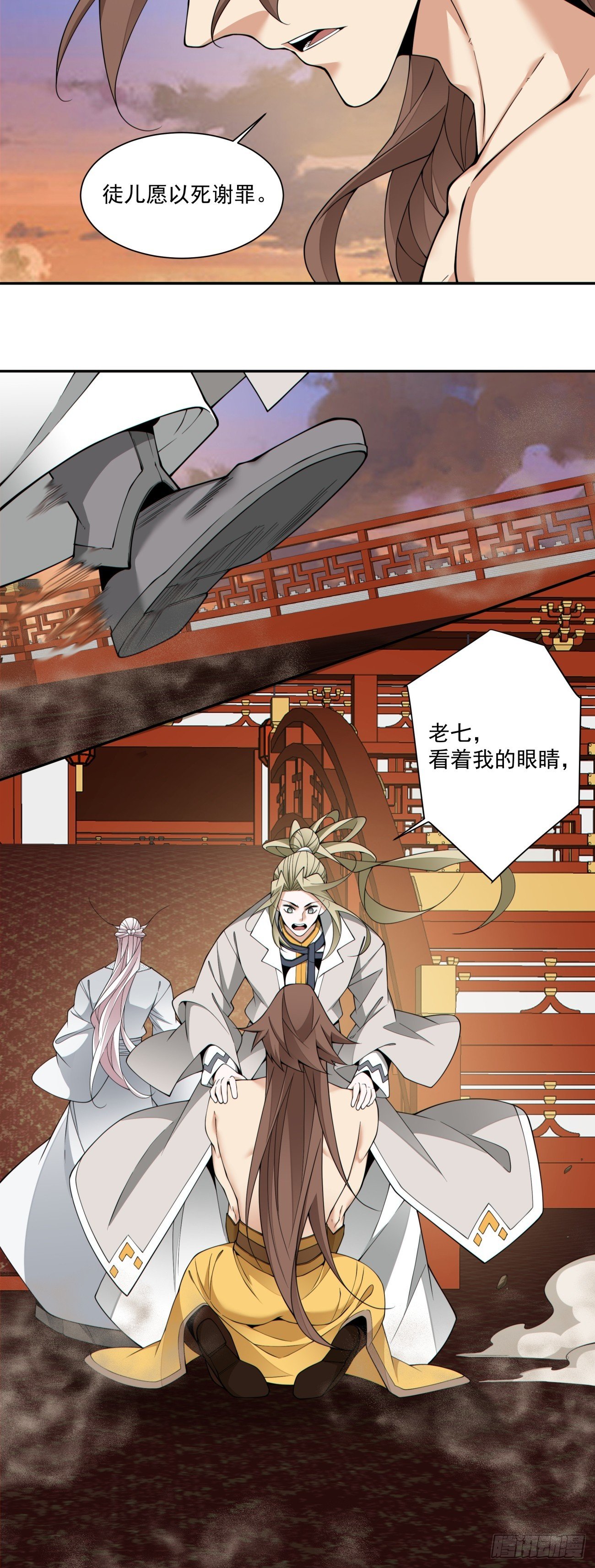 第四百零一回
