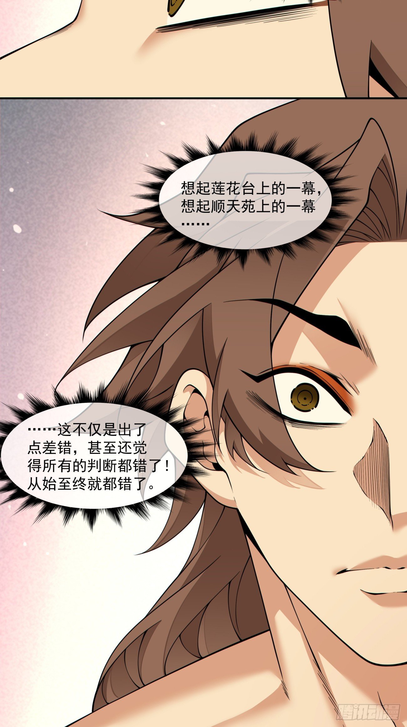 第四百零一回