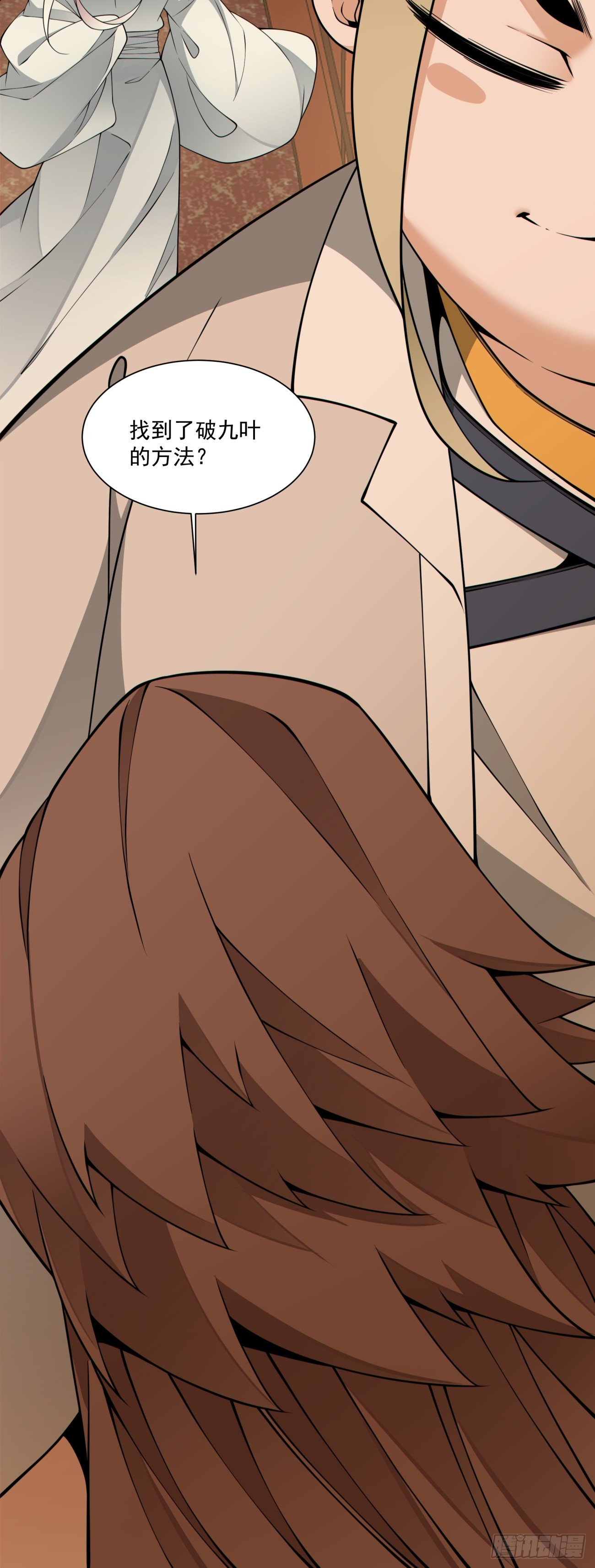 第四百零一回