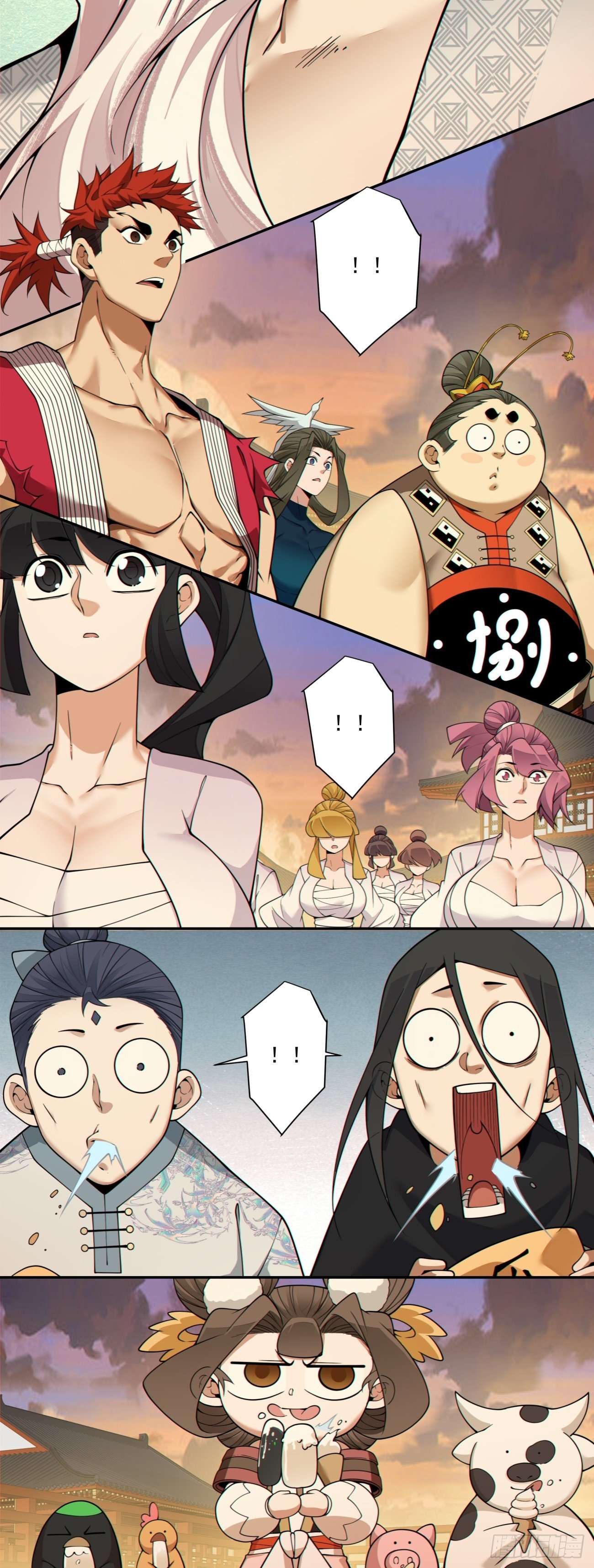 第四百零一回