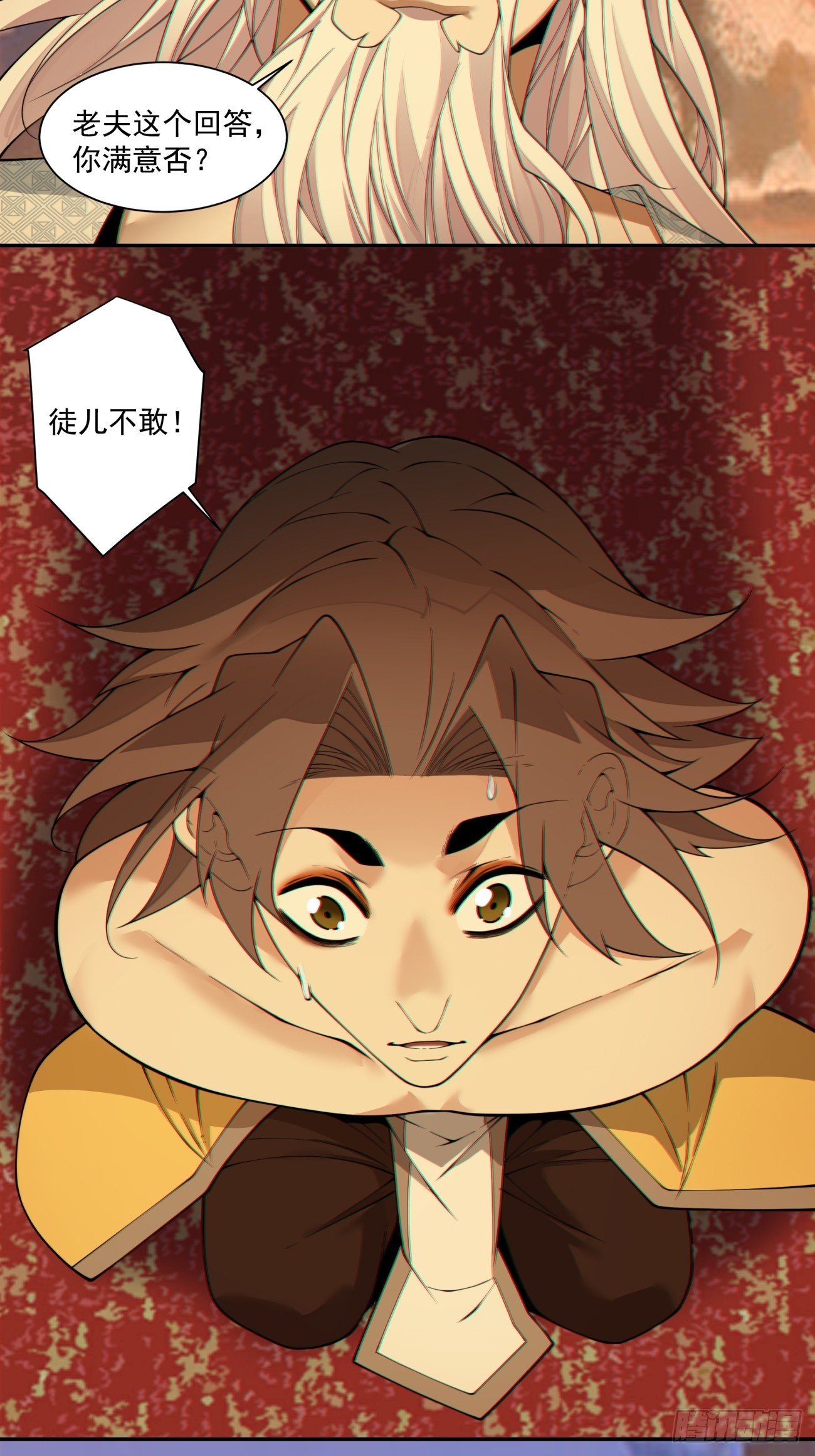 第四百零一回