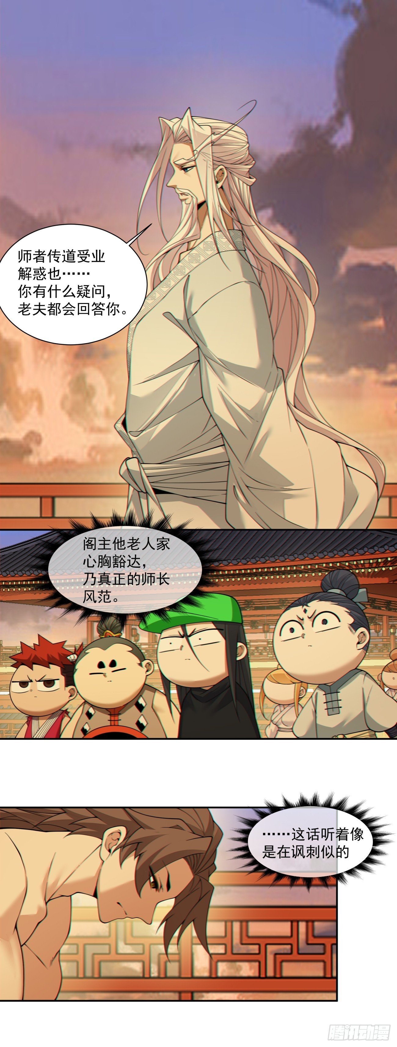 第四百零一回