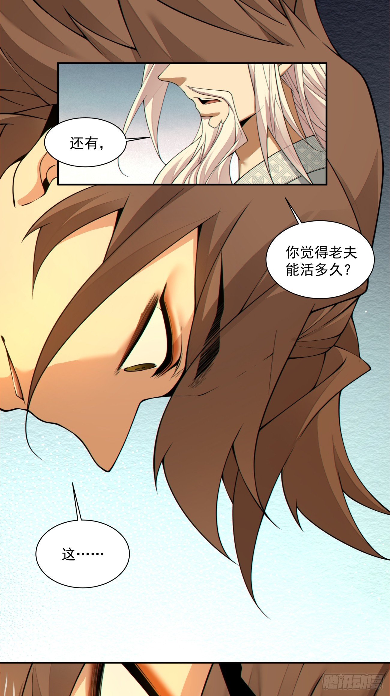 第四百零一回