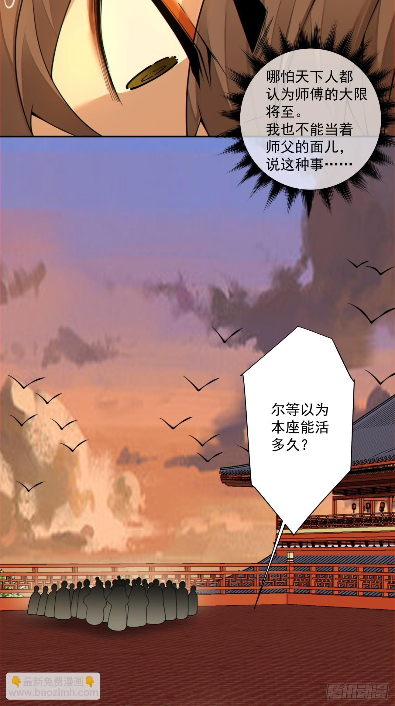 第四百零一回