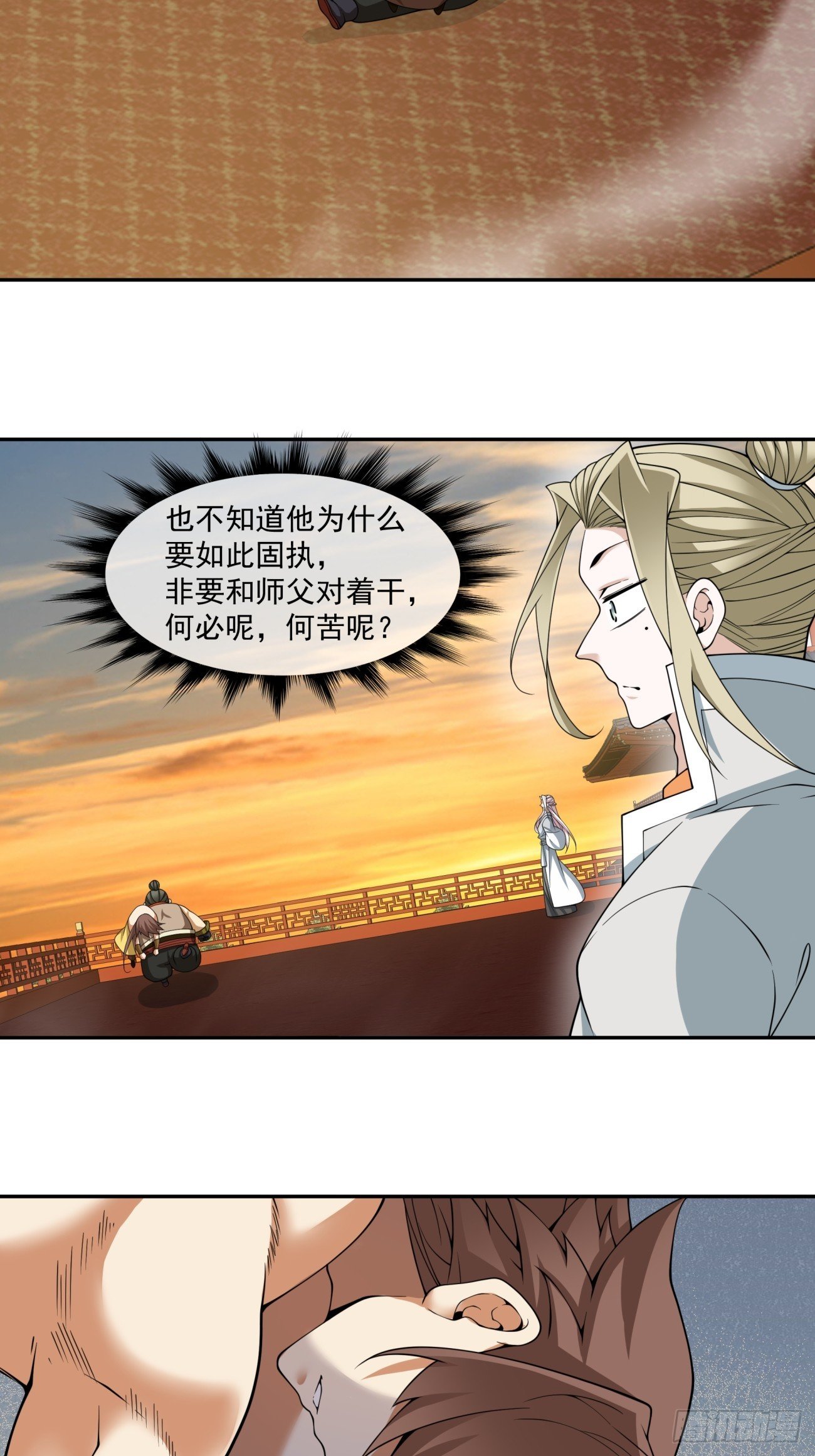 第四百零一回