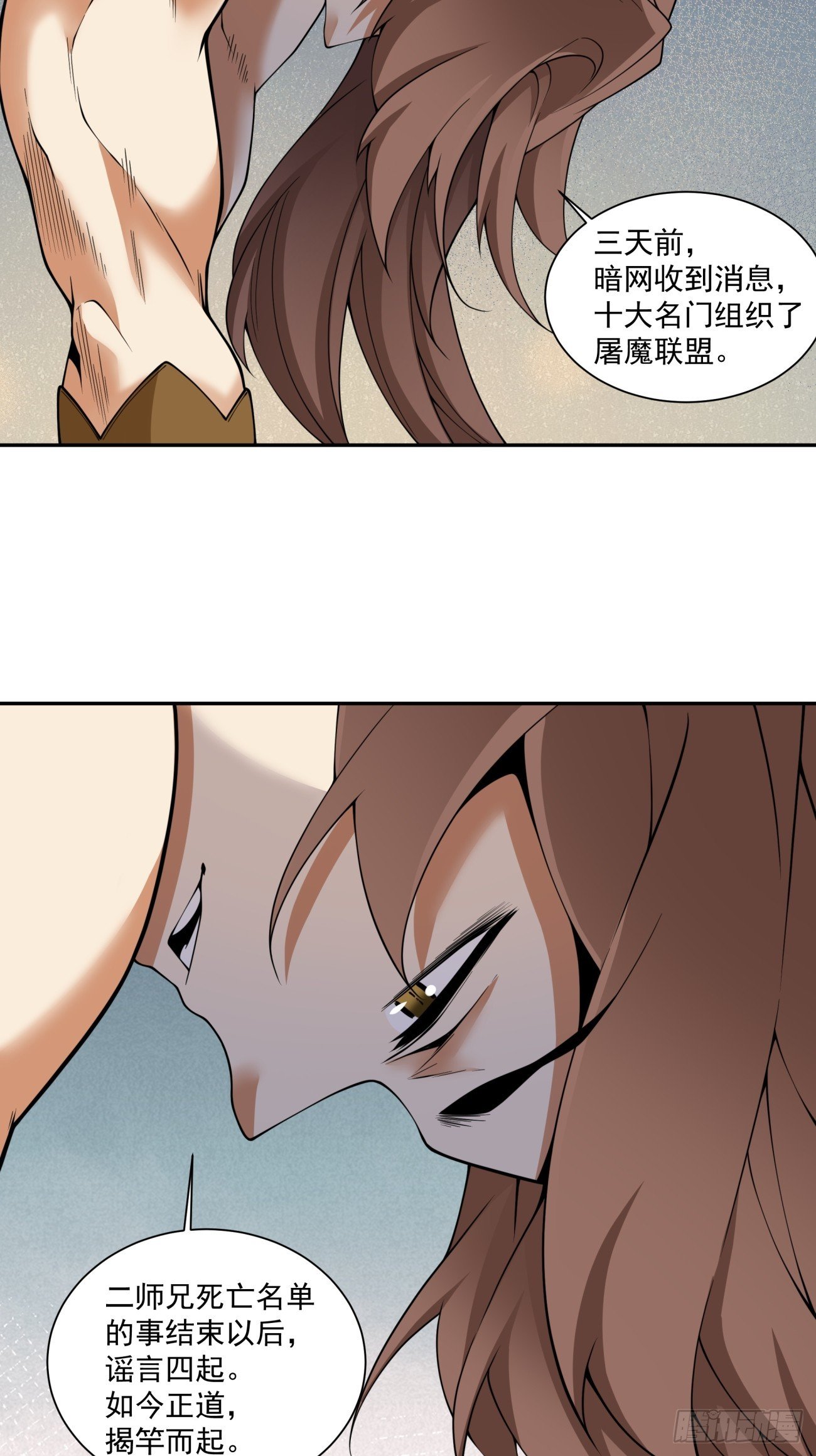 第四百零一回