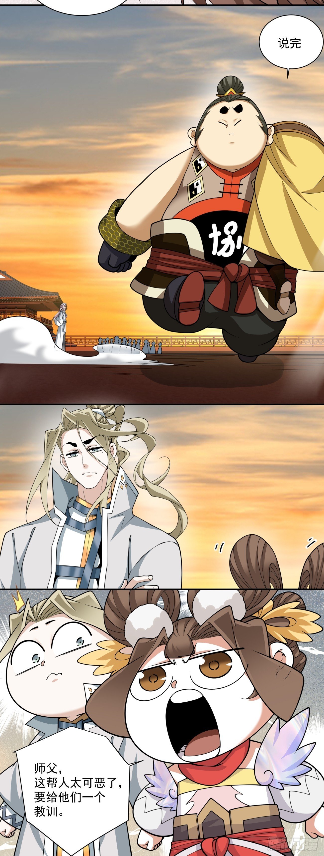 第四百零一回