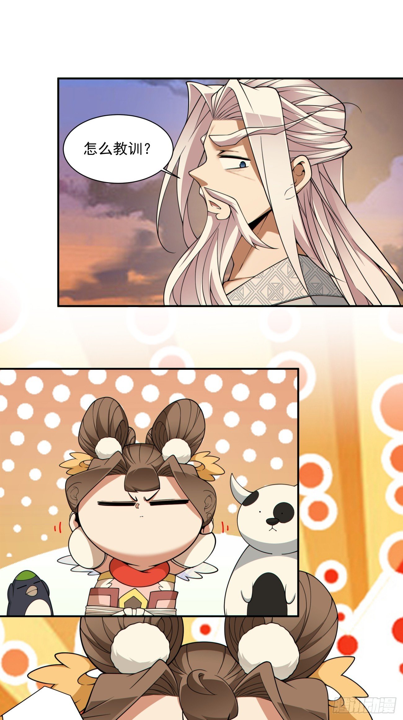第四百零一回