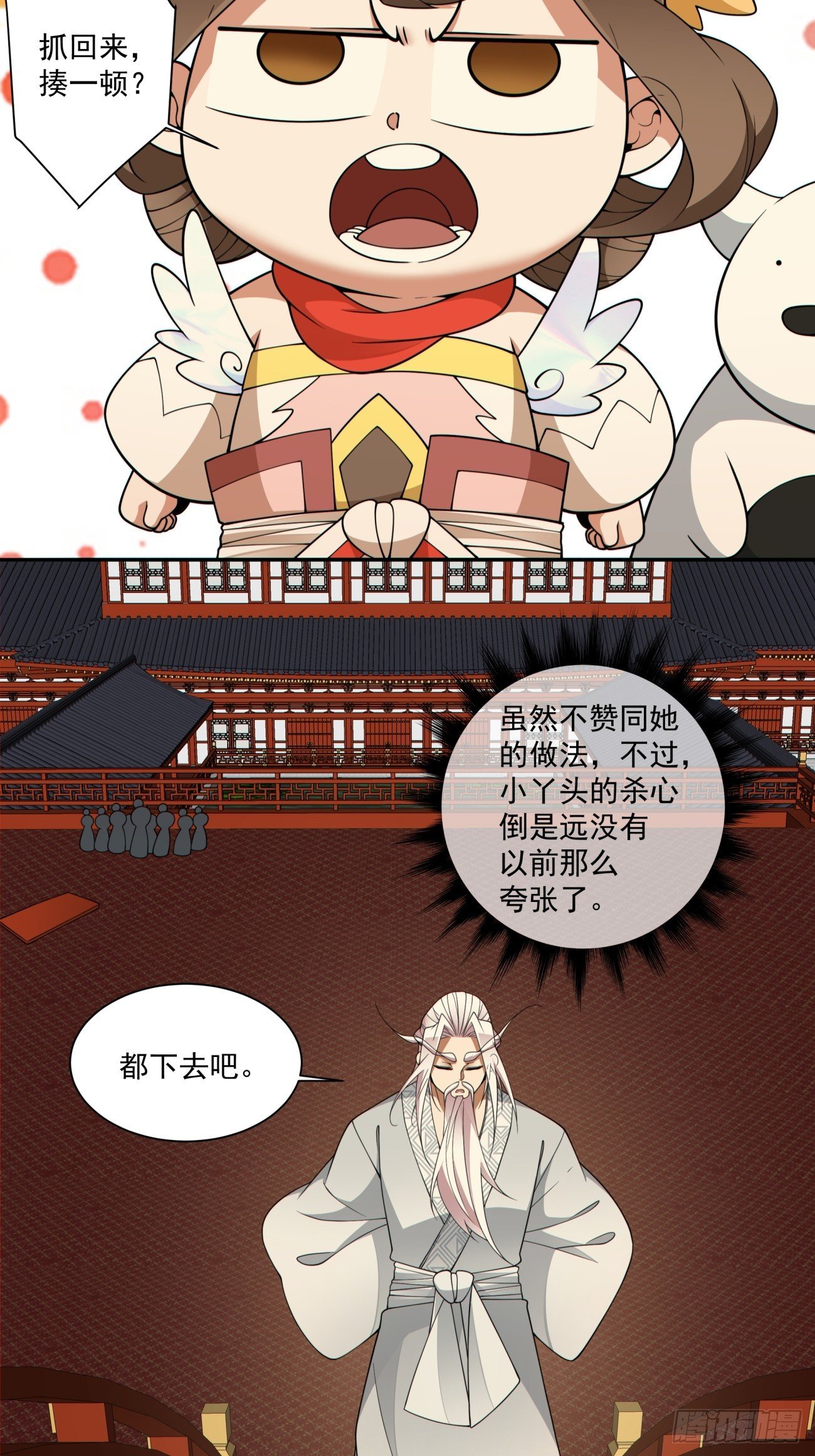 第四百零一回