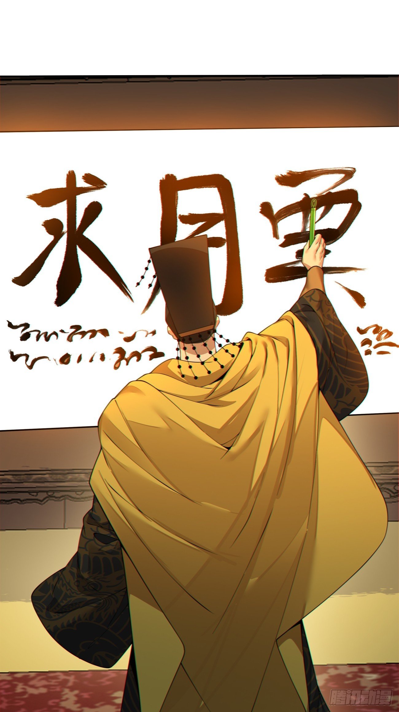 第四百零一回