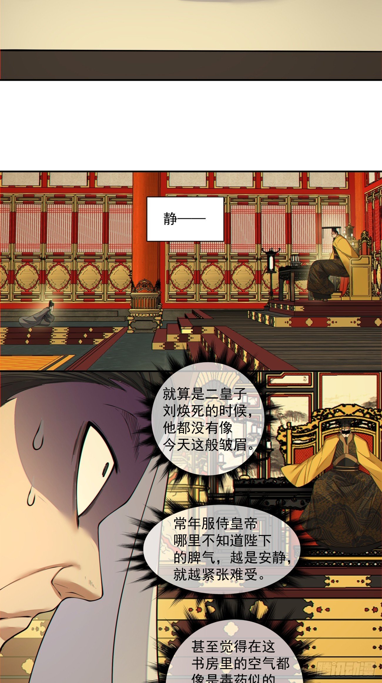 第四百零一回