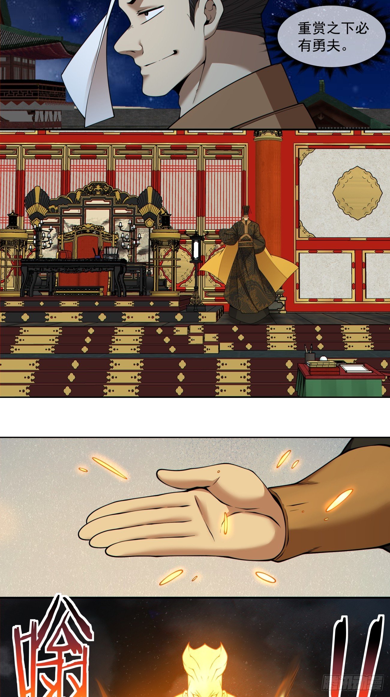 第四百零二回