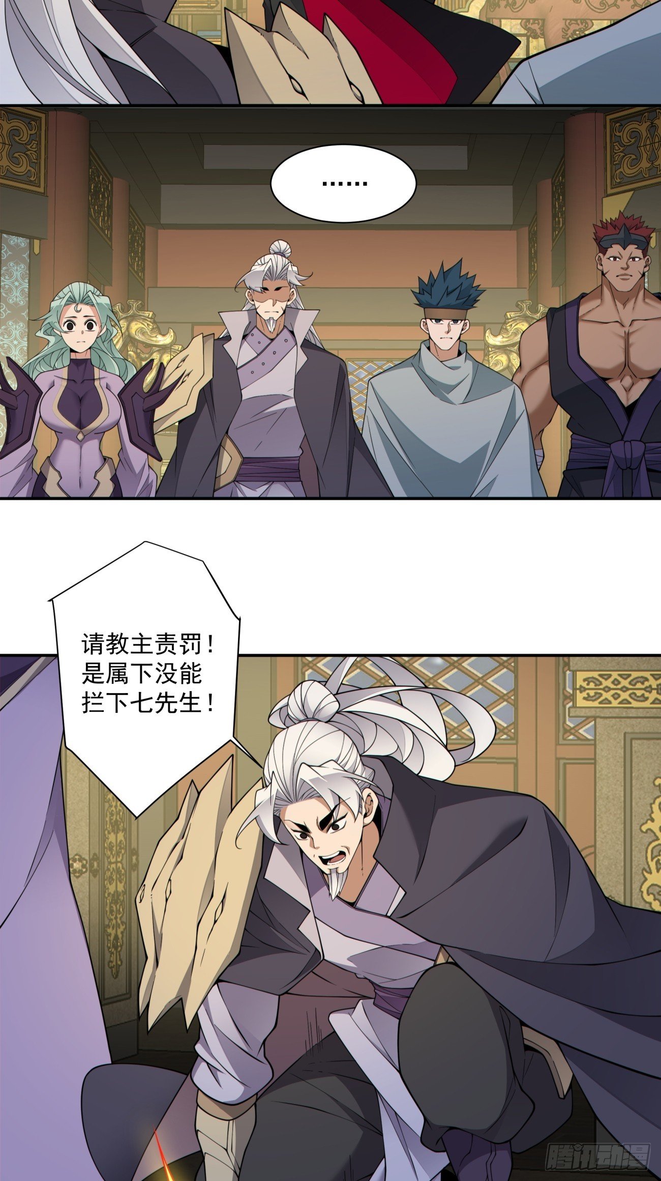 第四百零二回