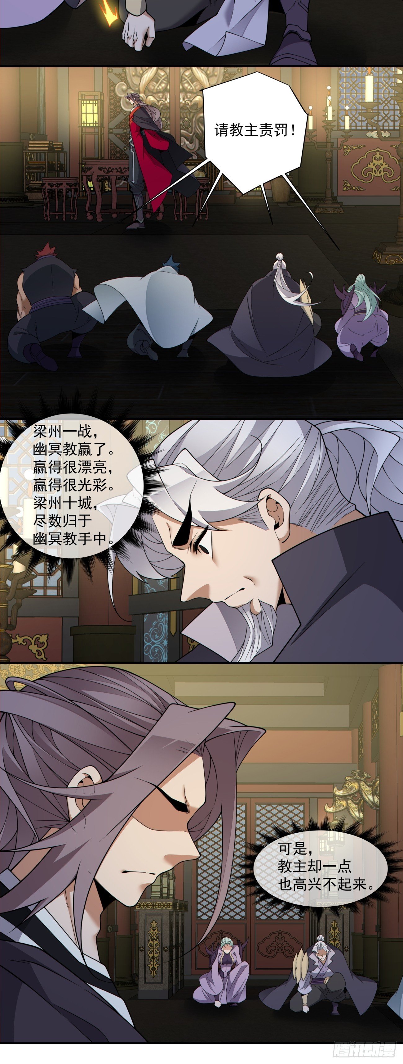 第四百零二回