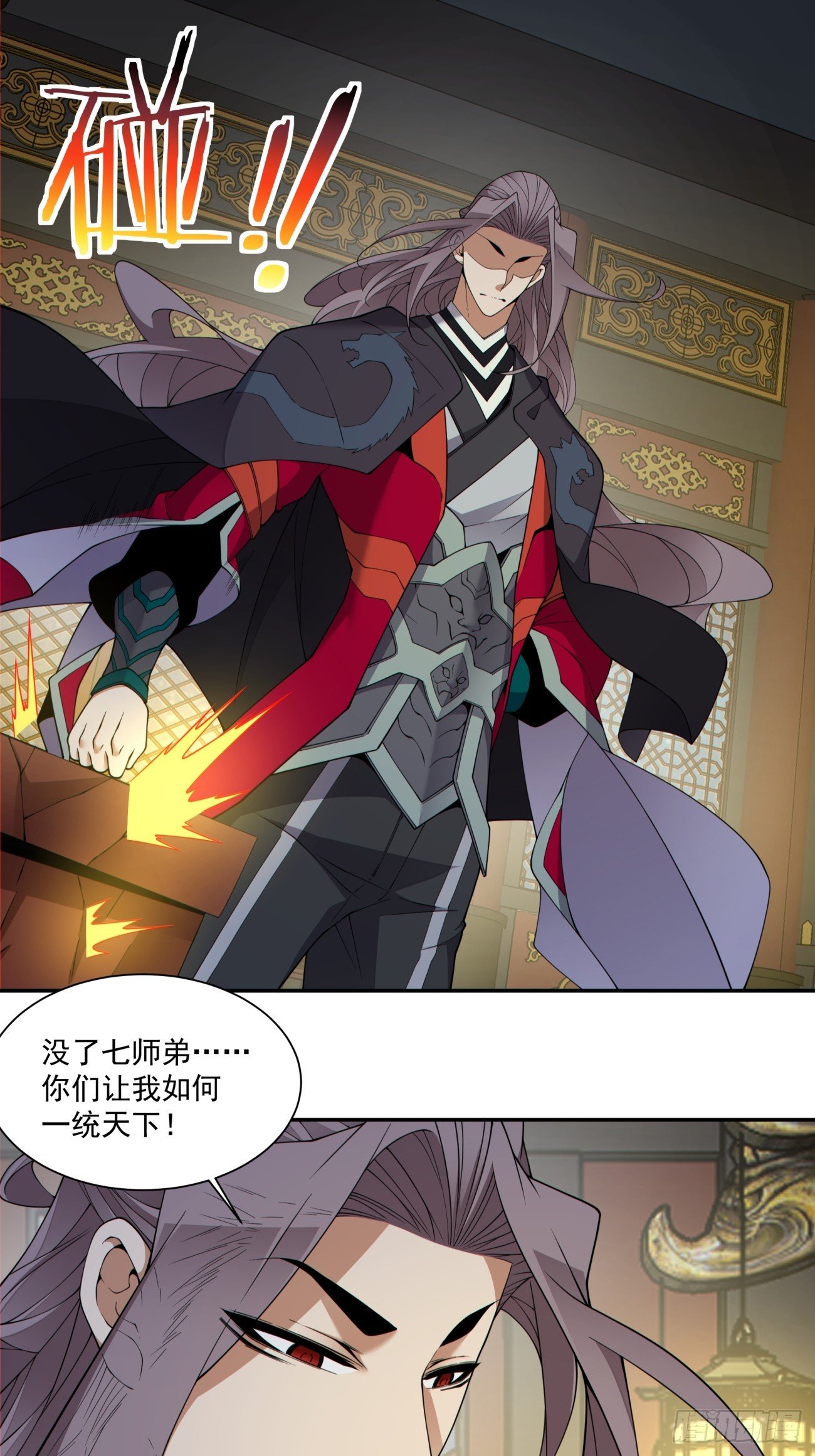 第四百零二回