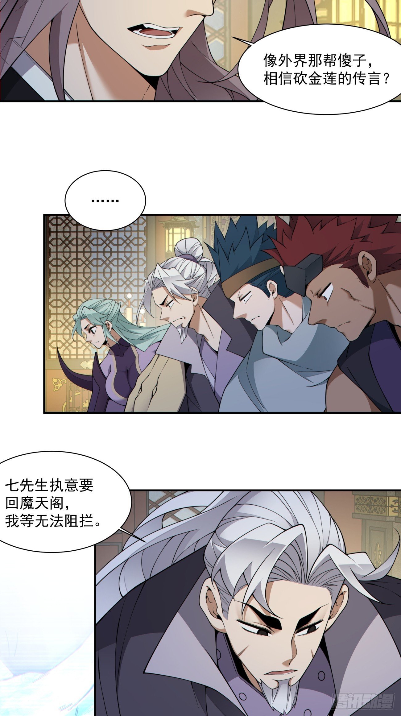 第四百零二回