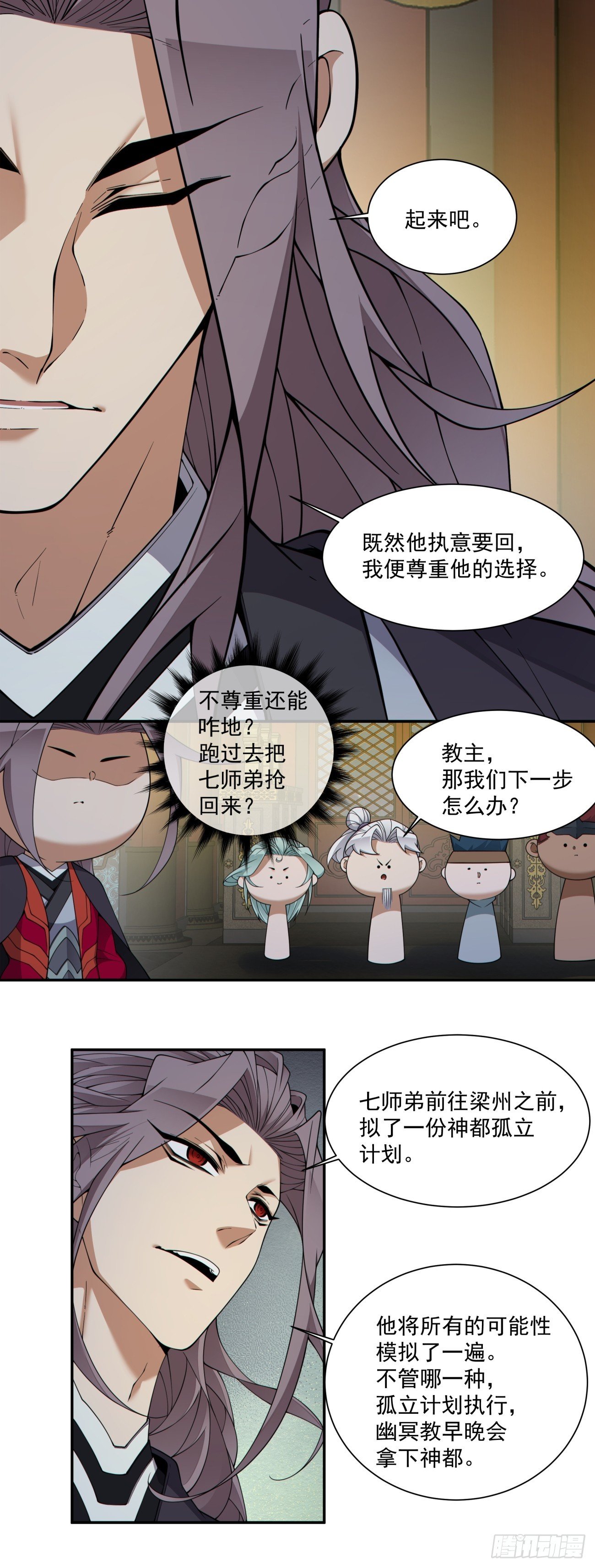 第四百零二回