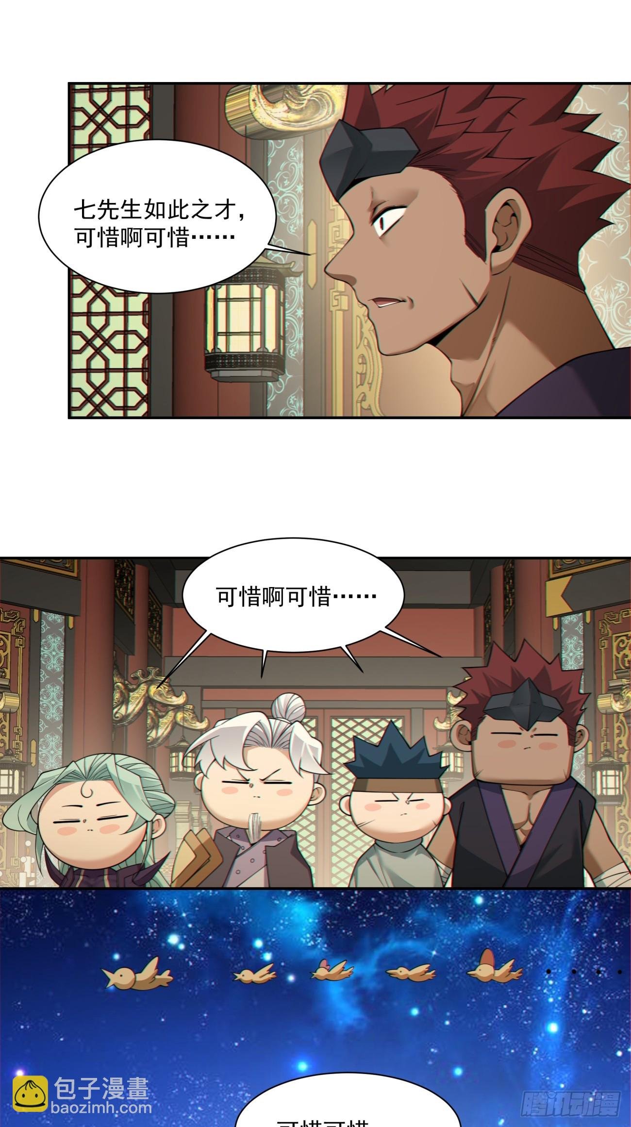 第四百零二回