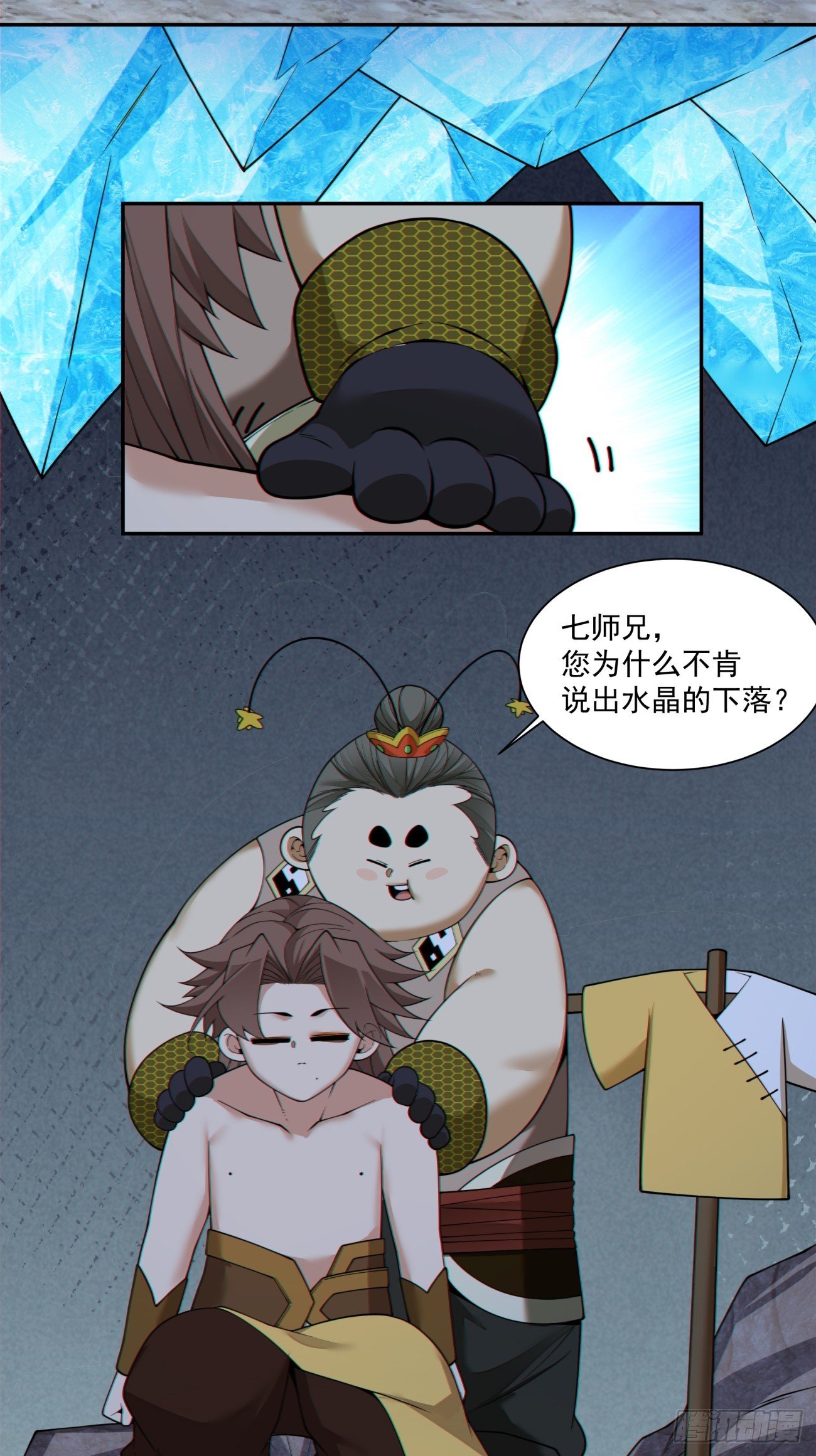 第四百零二回