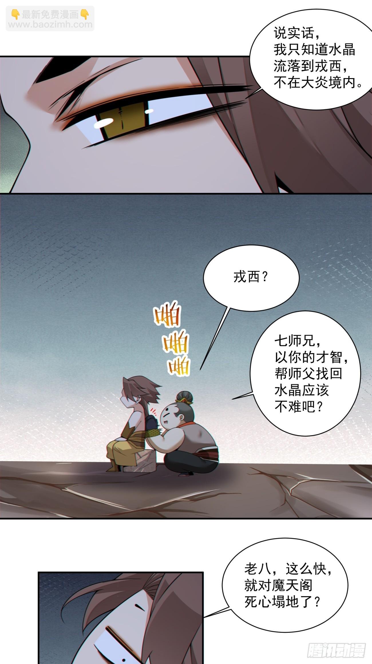 第四百零二回