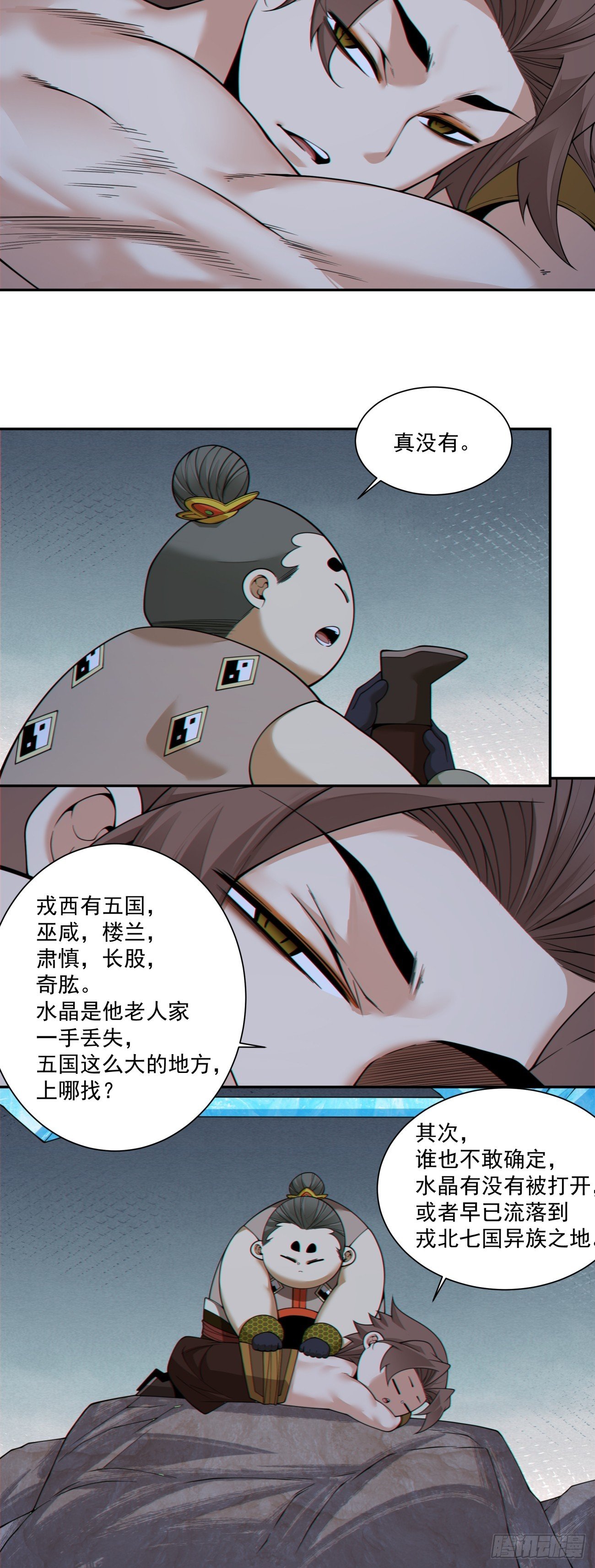 第四百零二回