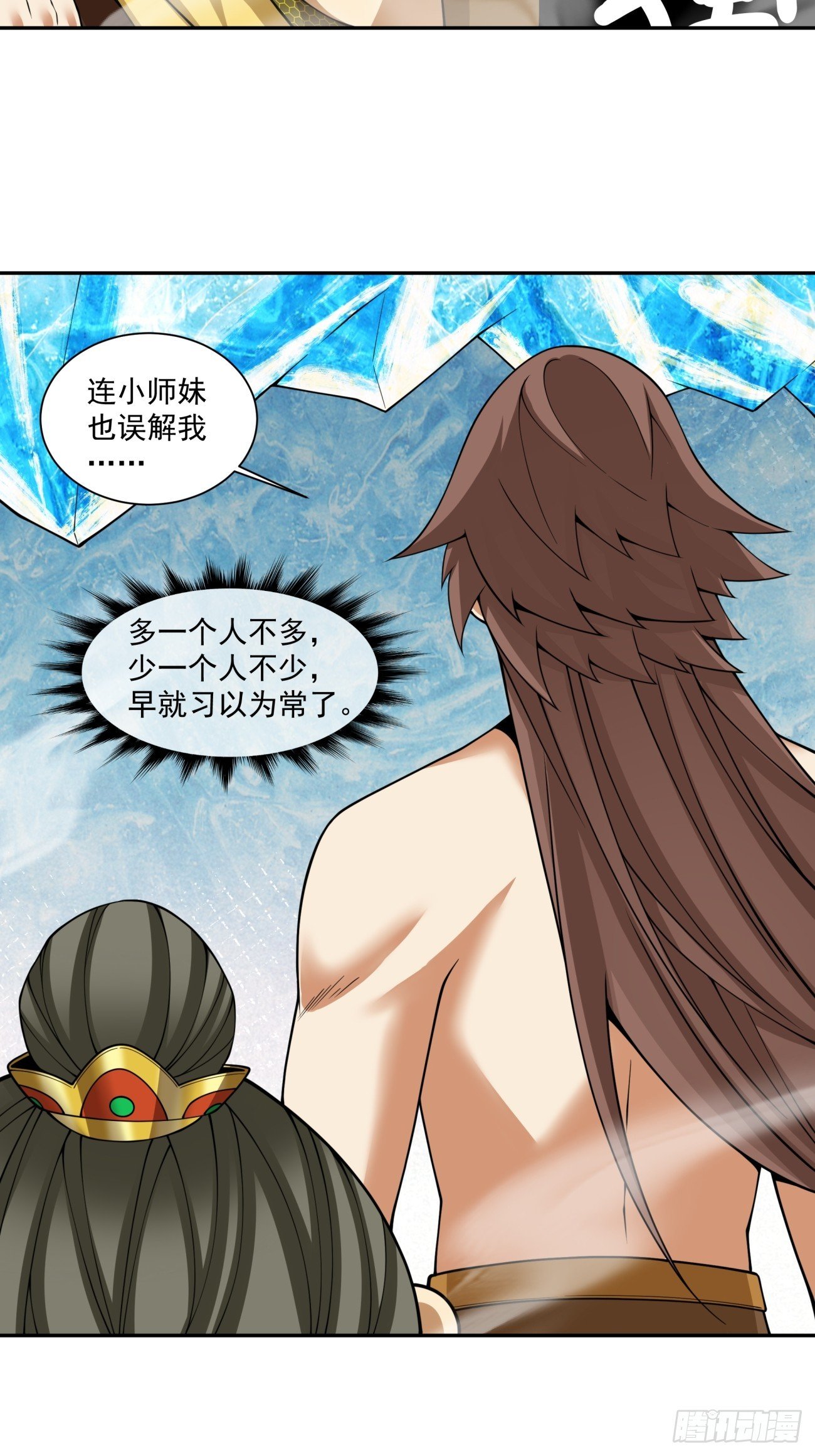 第四百零二回