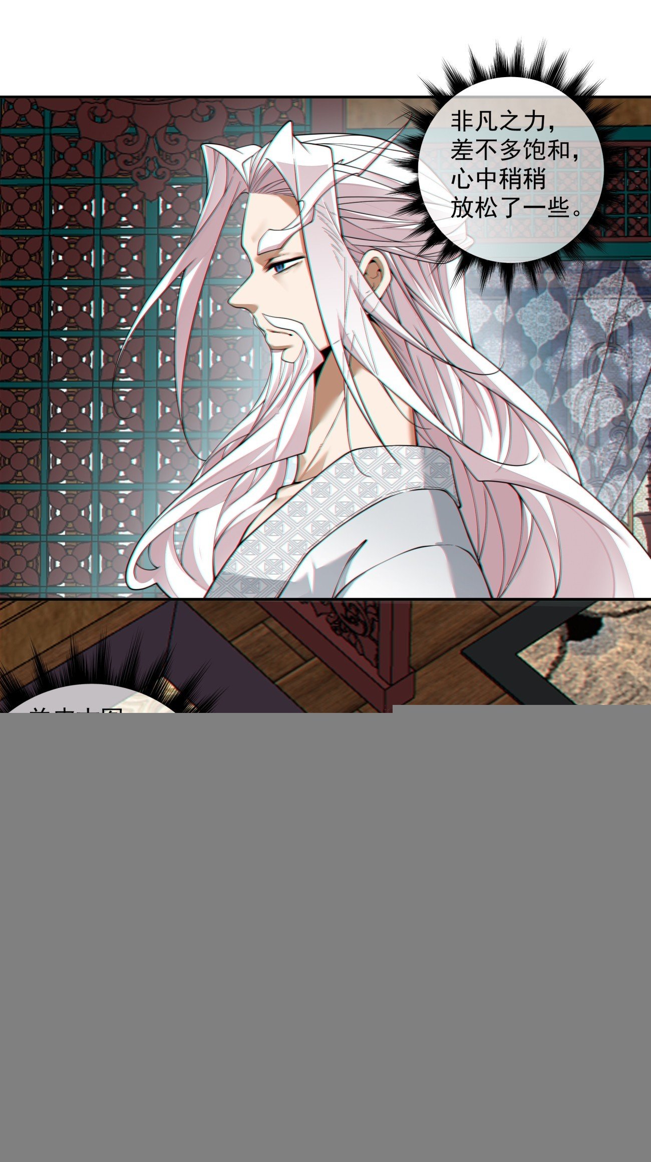 第四百零二回