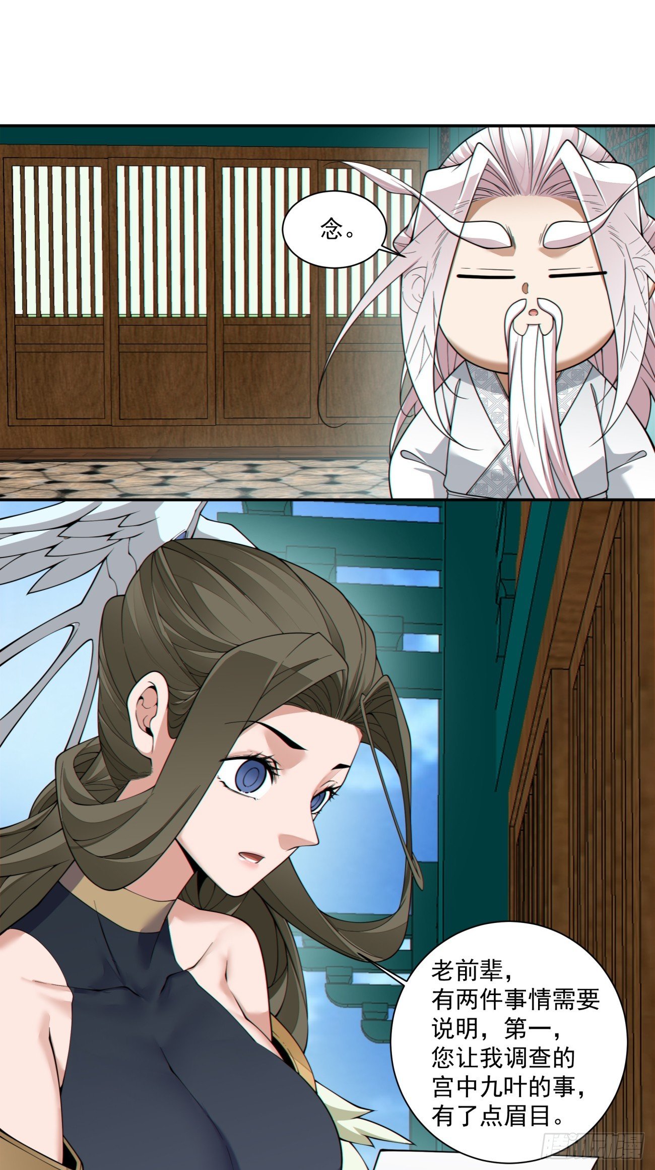 第四百零二回
