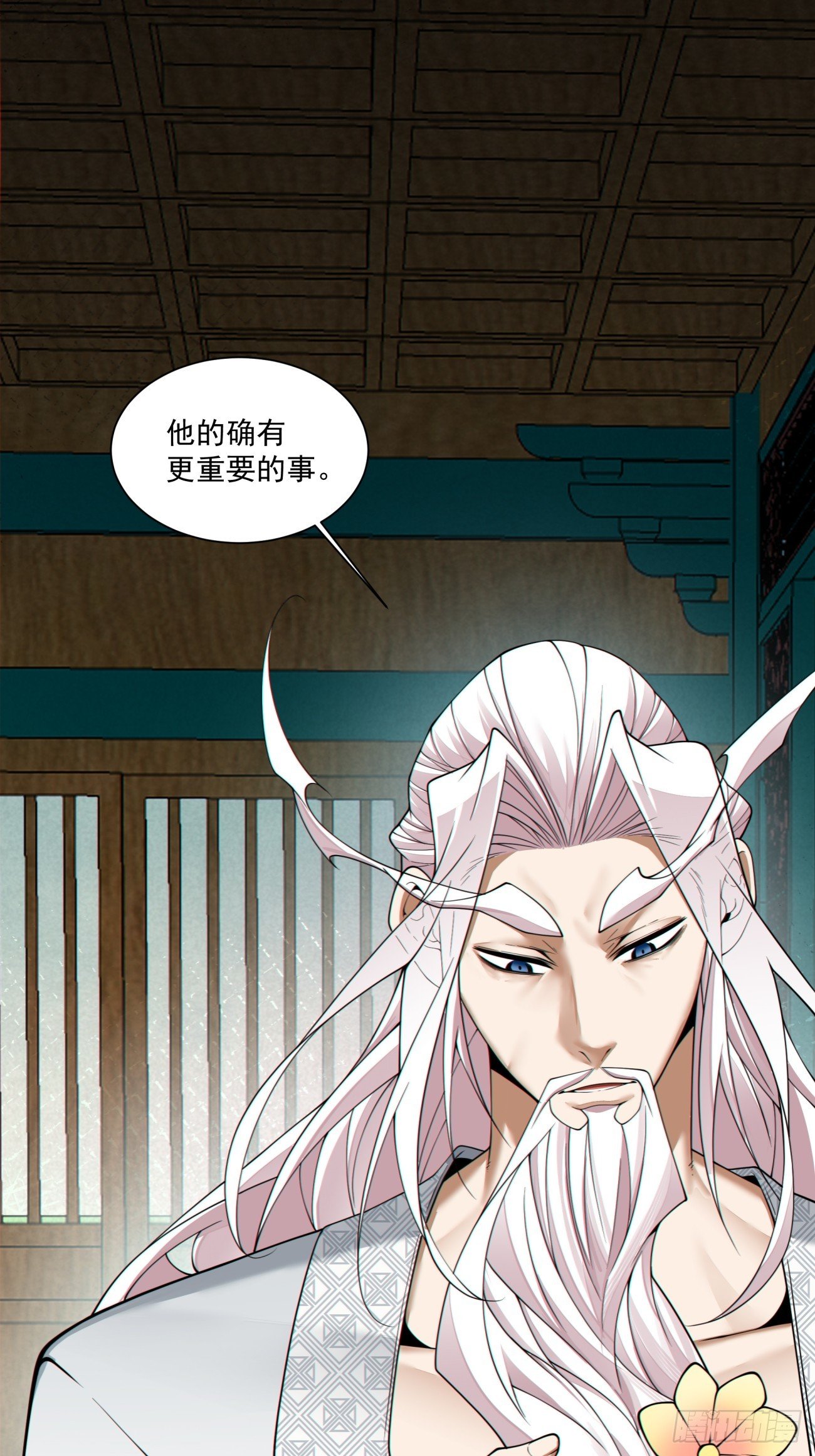 第四百零二回