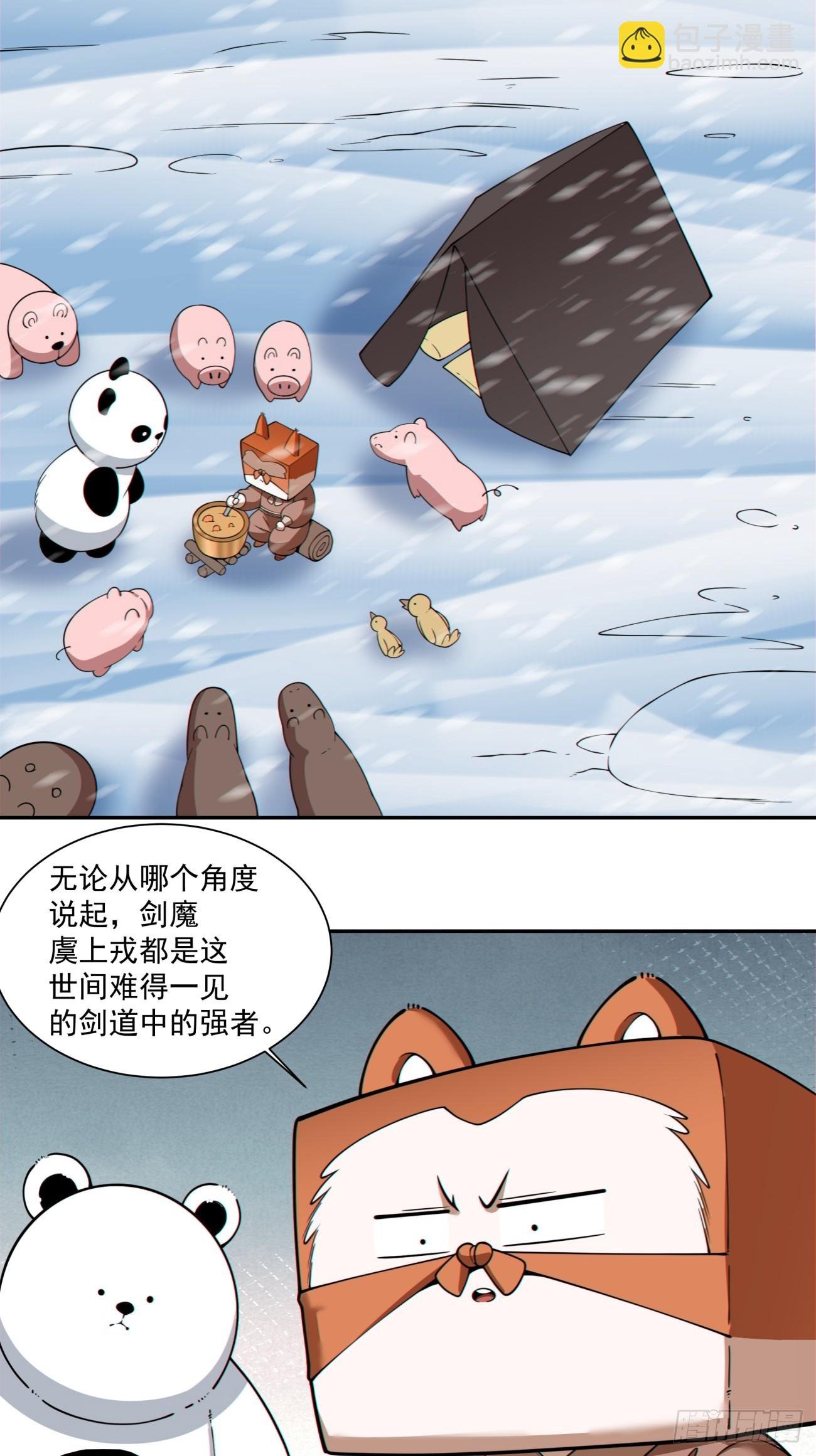 第四百零三回