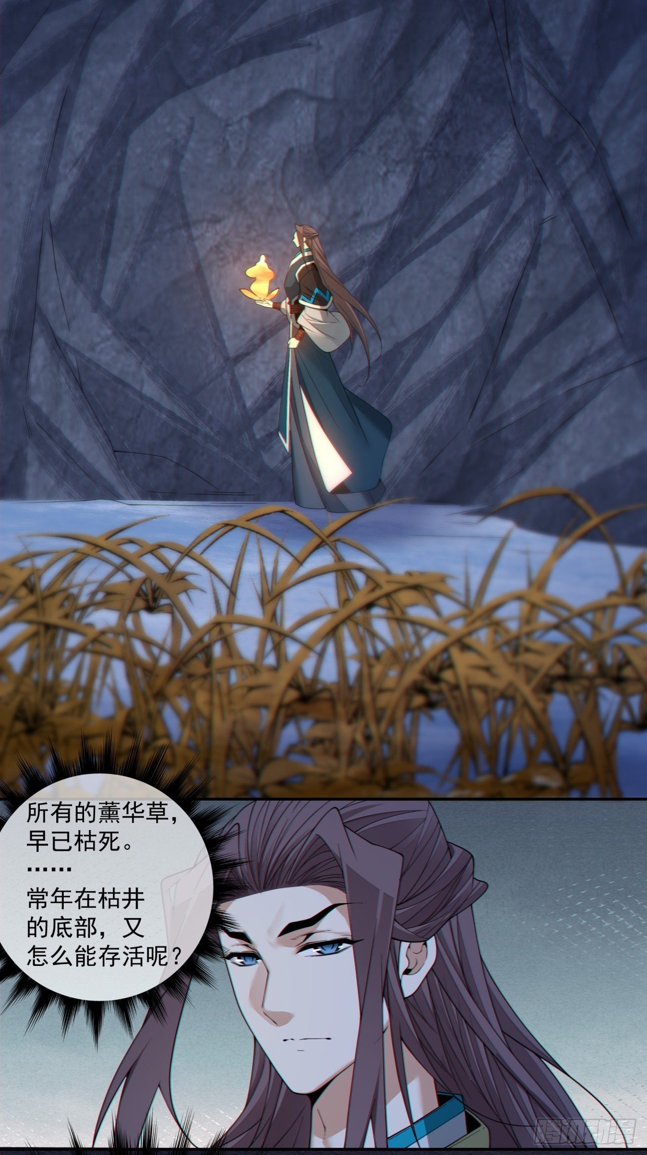 第四百零三回