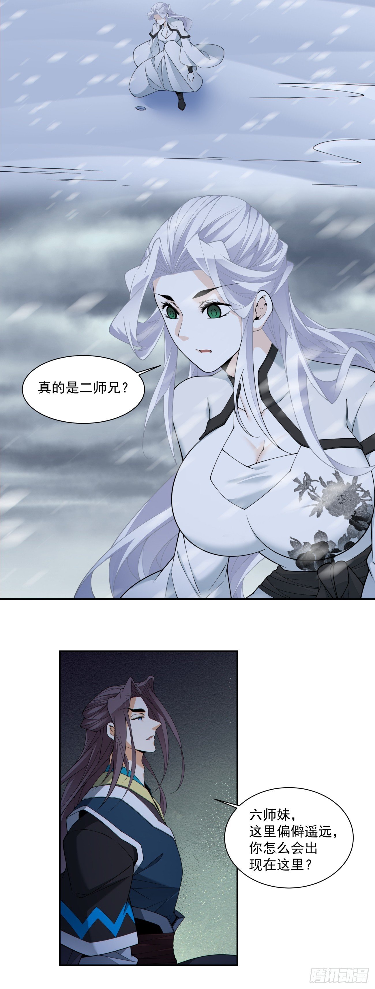 第四百零三回