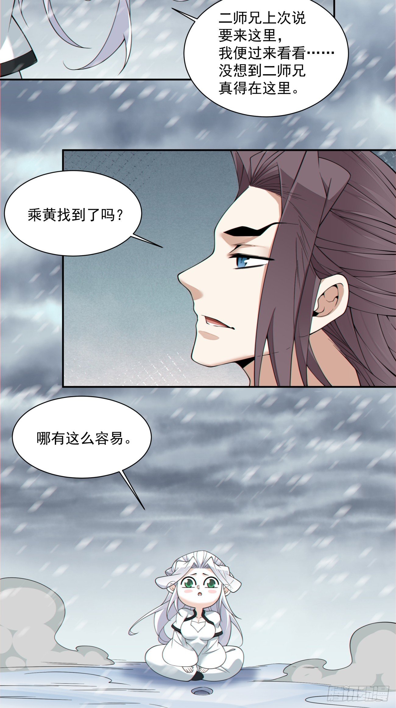 第四百零三回