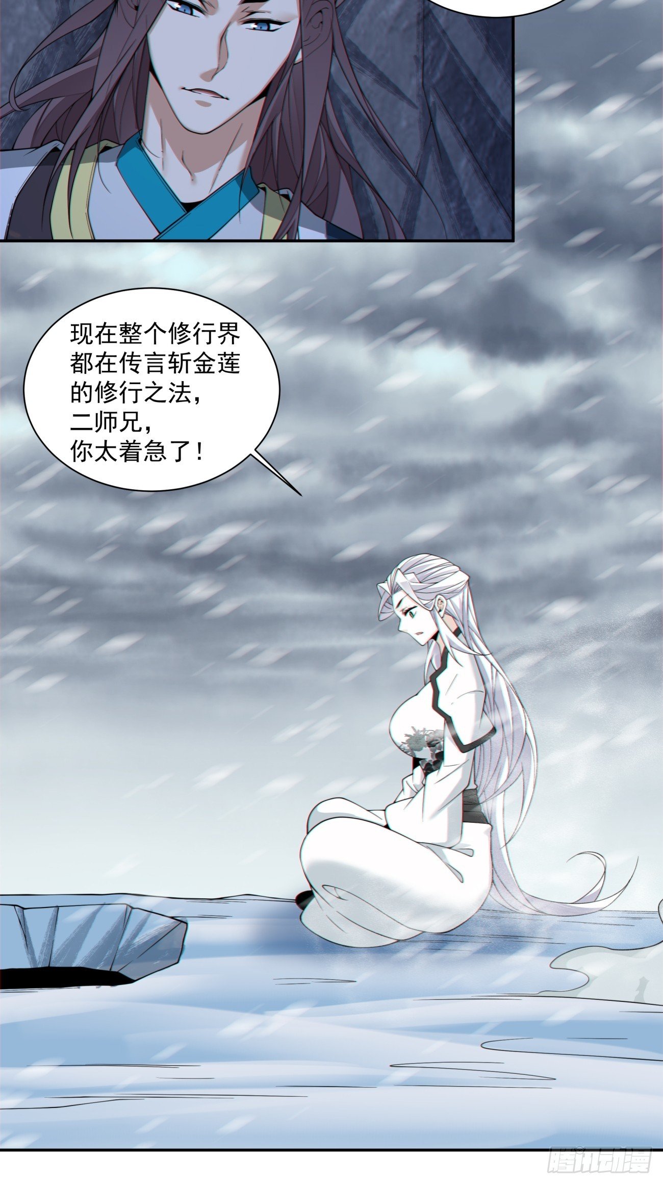 第四百零三回