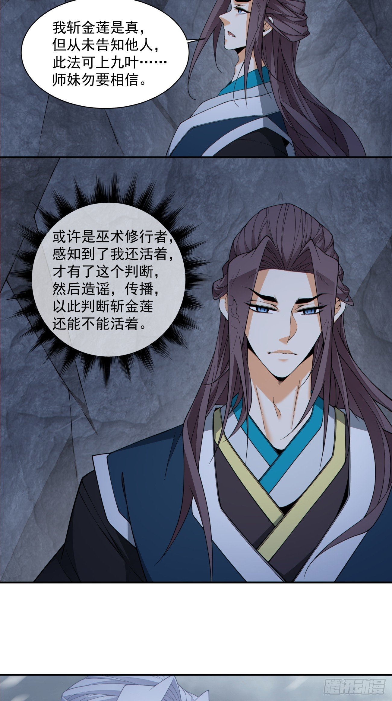 第四百零三回