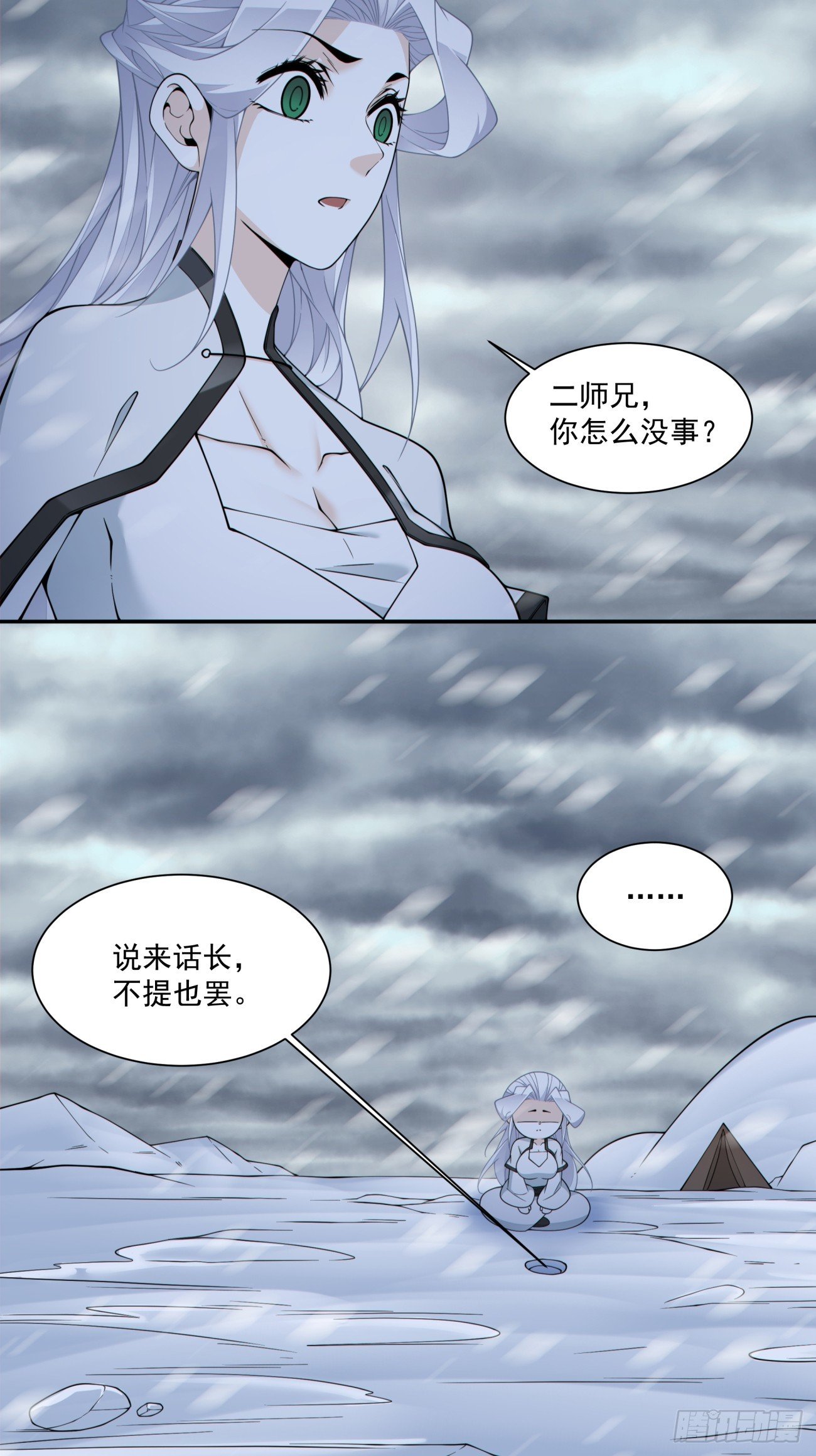 第四百零三回