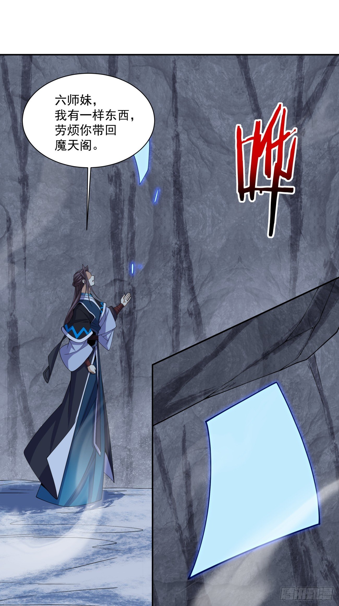 第四百零三回