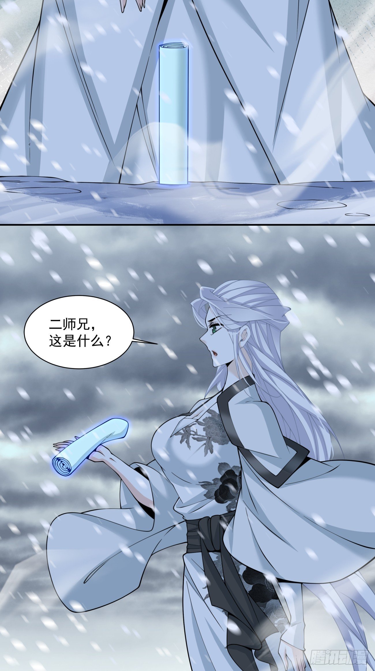 第四百零三回