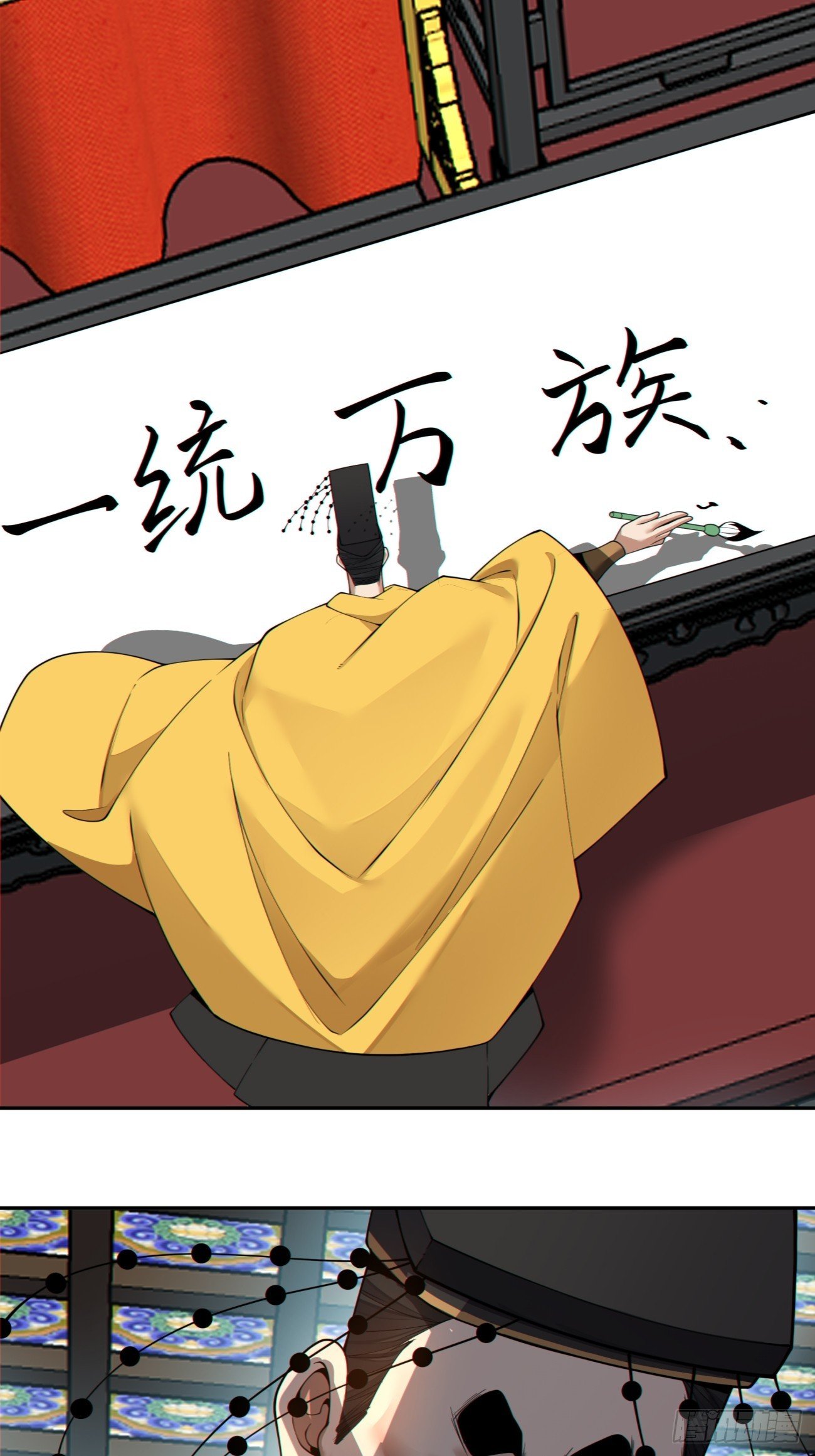 第四百零四回