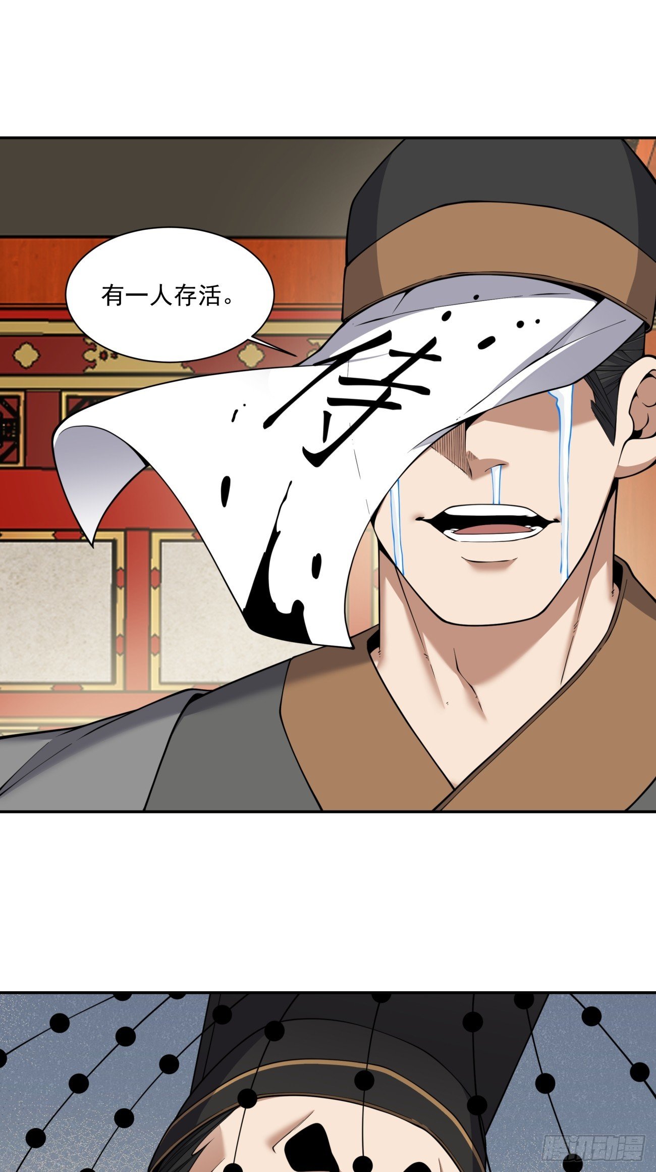 第四百零四回