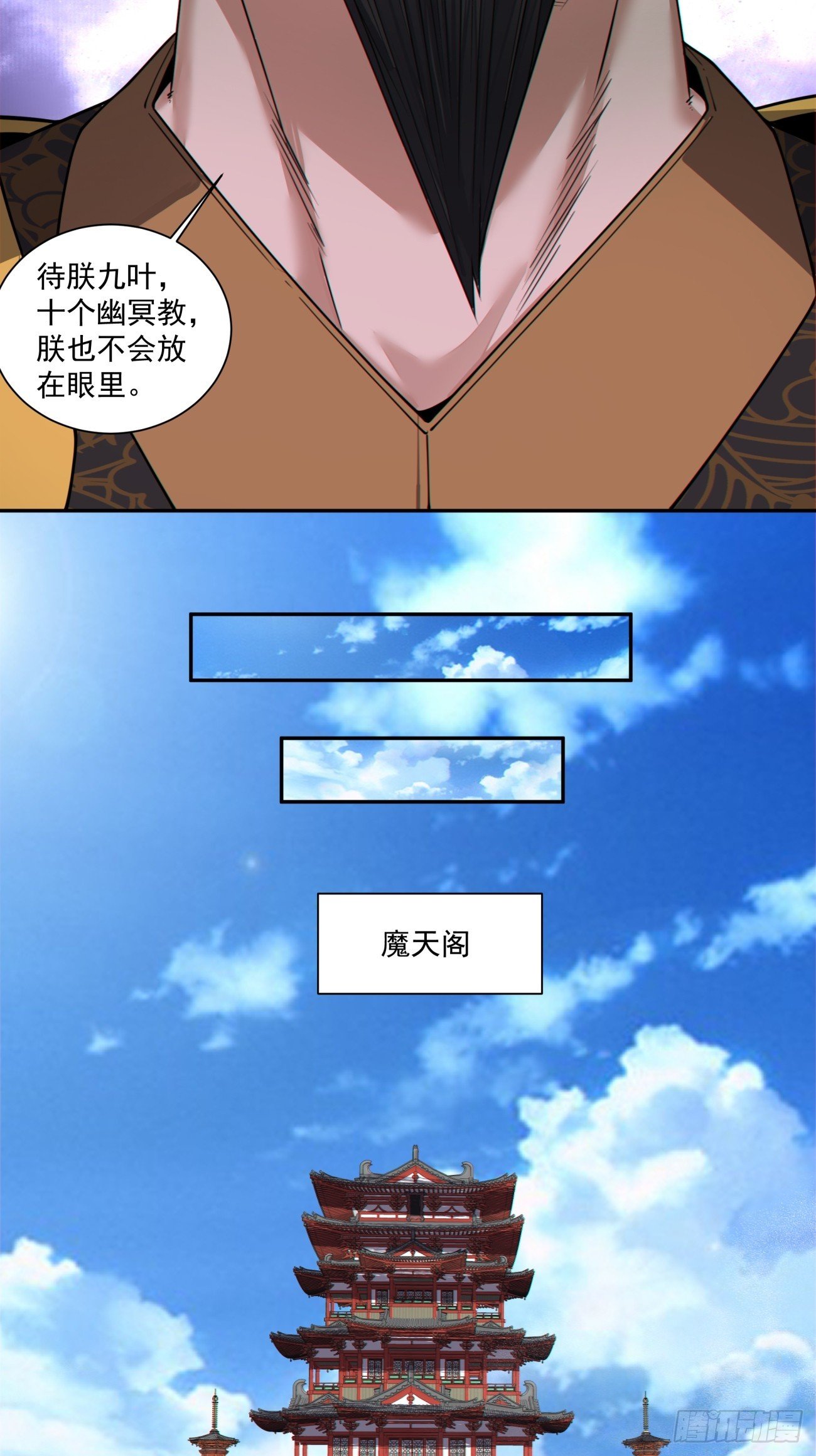 第四百零四回