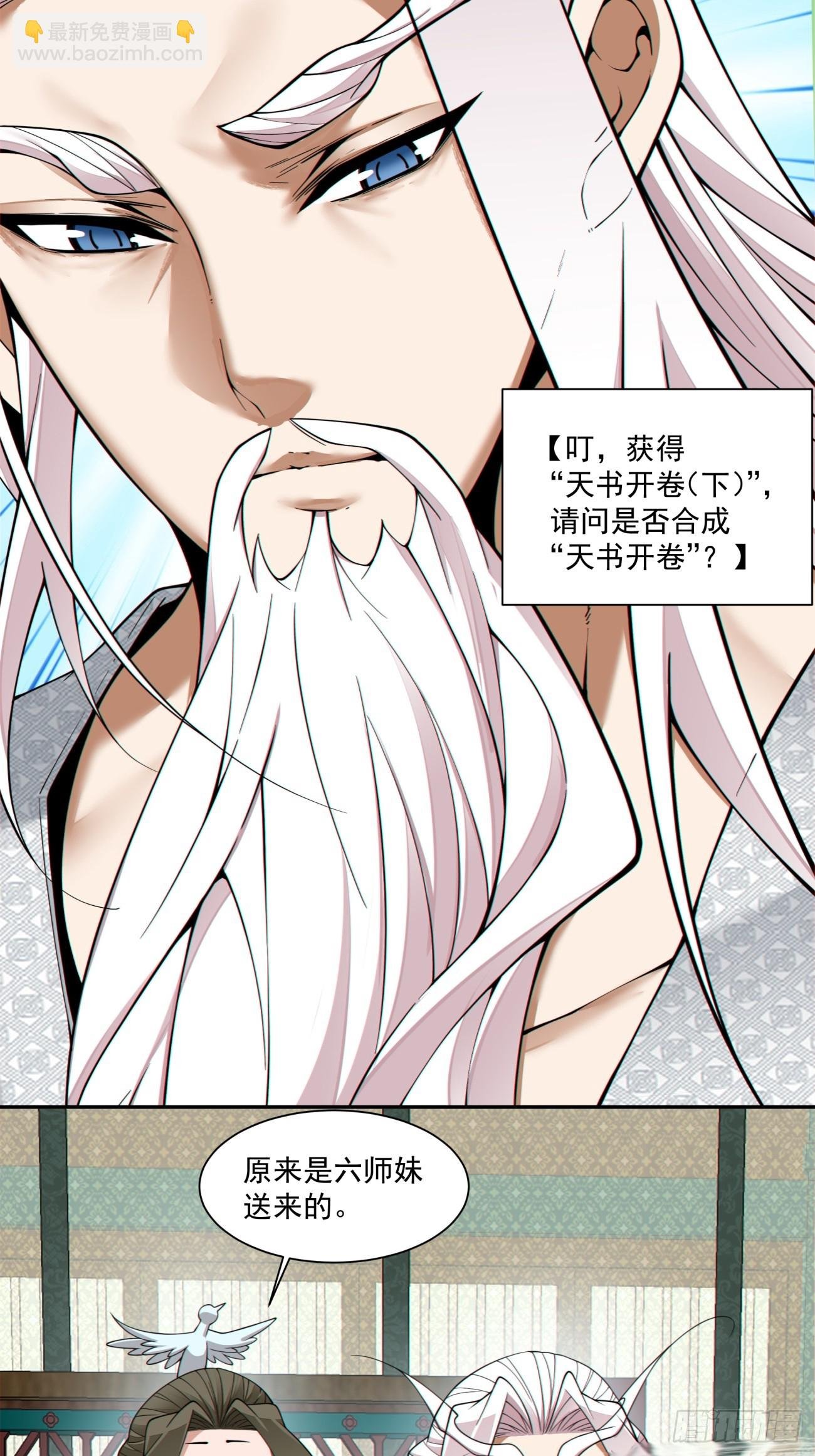 第四百零四回