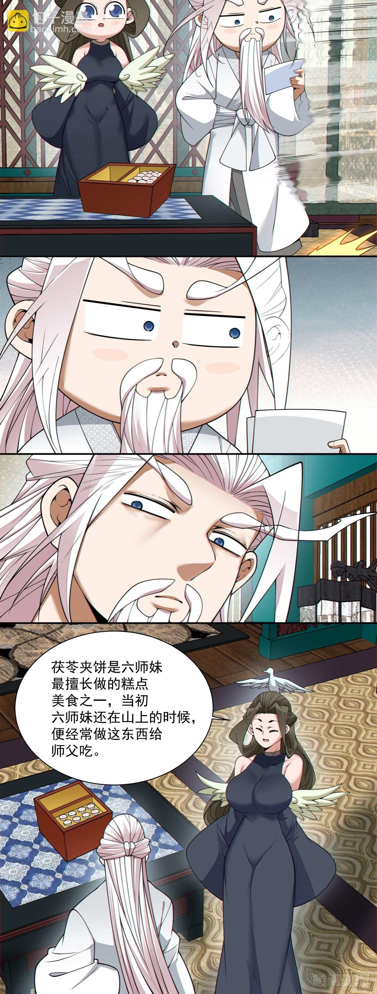 第四百零四回