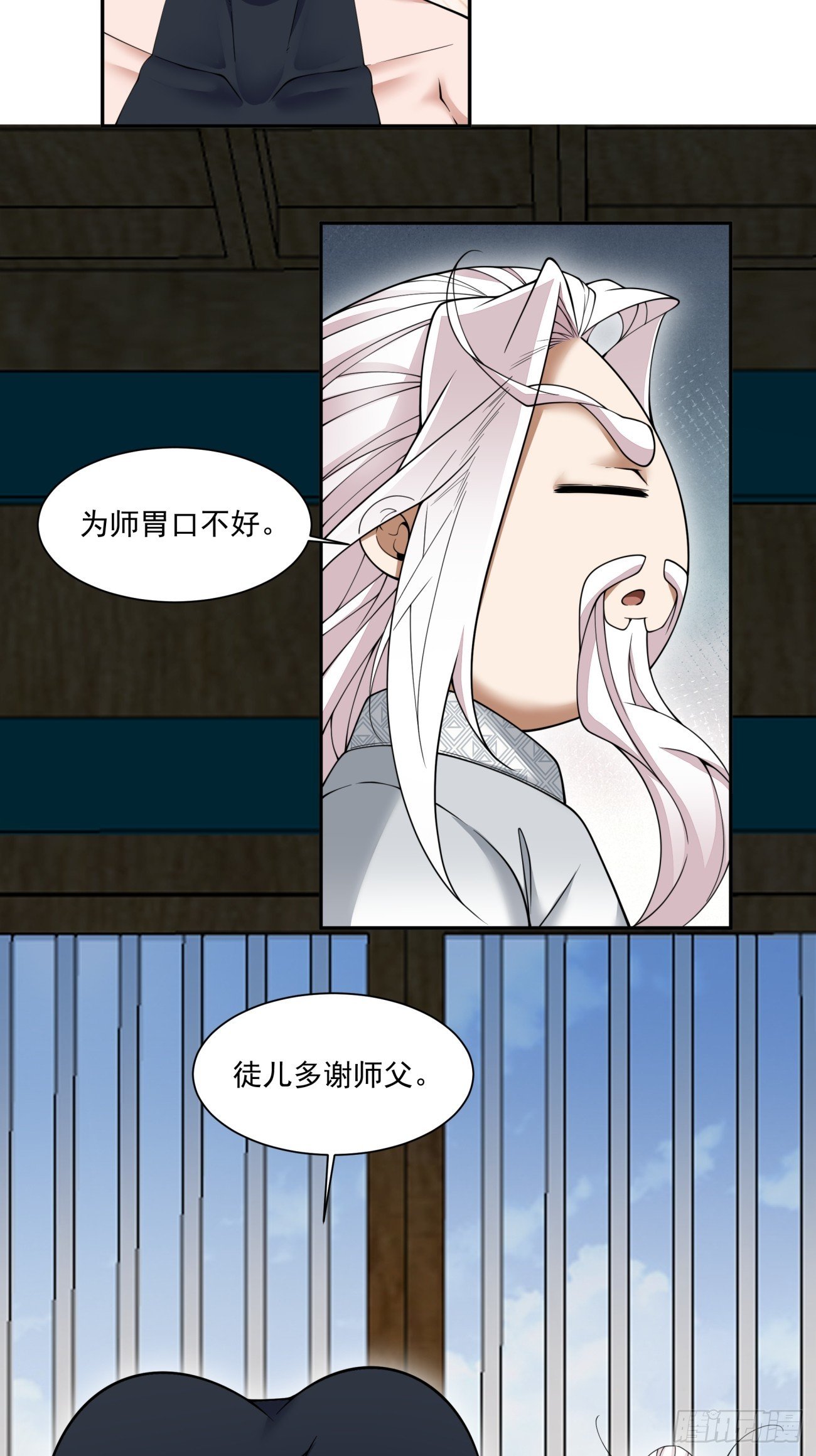 第四百零四回