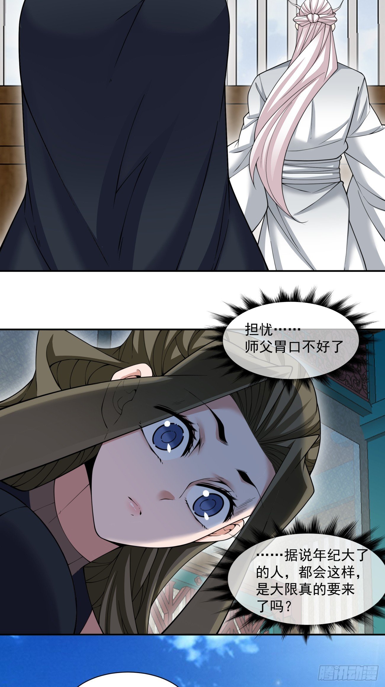 第四百零四回